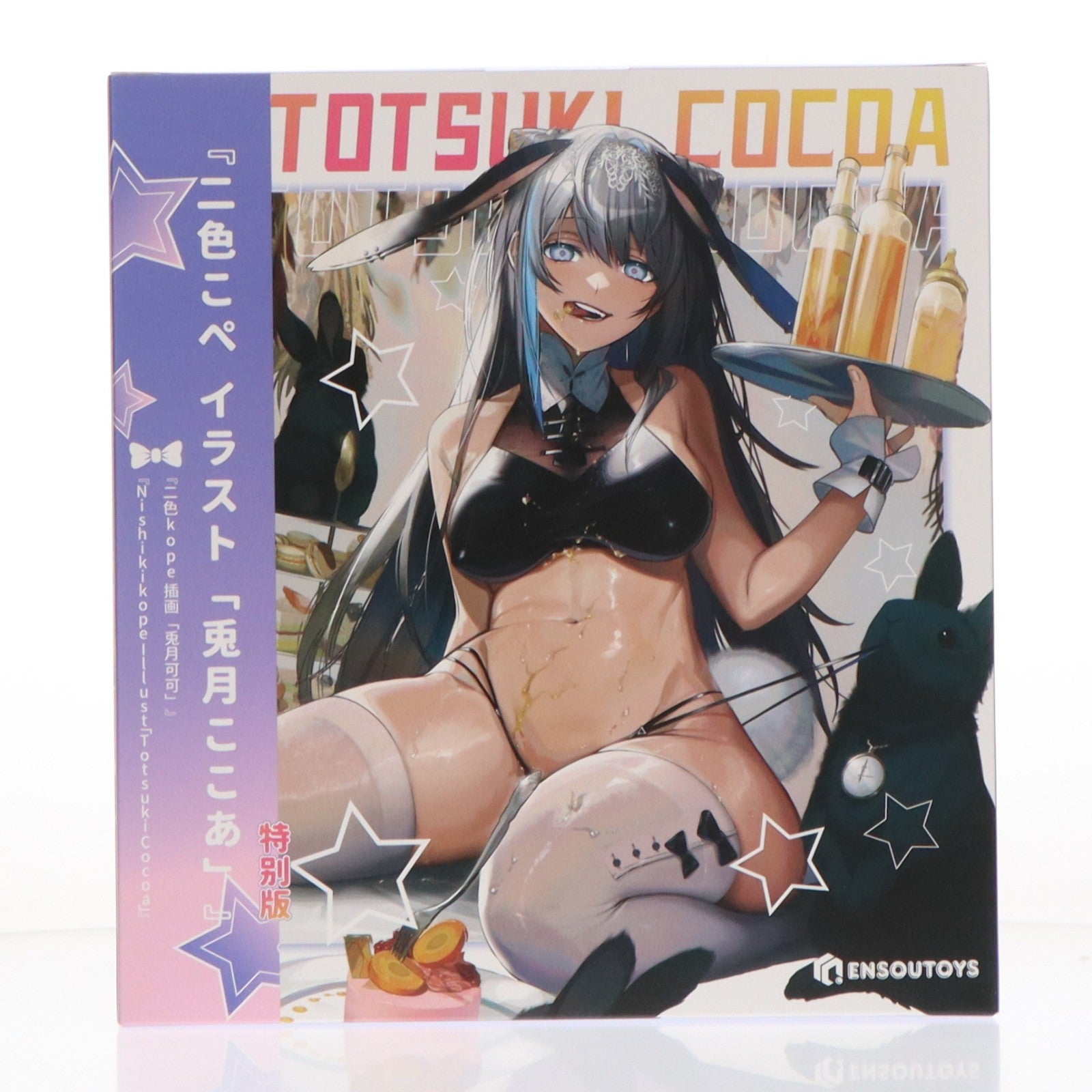 【中古即納】[FIG] バッジ&タペストリー付属 二色こぺイラスト 兎月ここあ(とつきここあ) 特別版 1/5 完成品 フィギュア ENSOUTOYS(エンソウトイズ)(20251128)