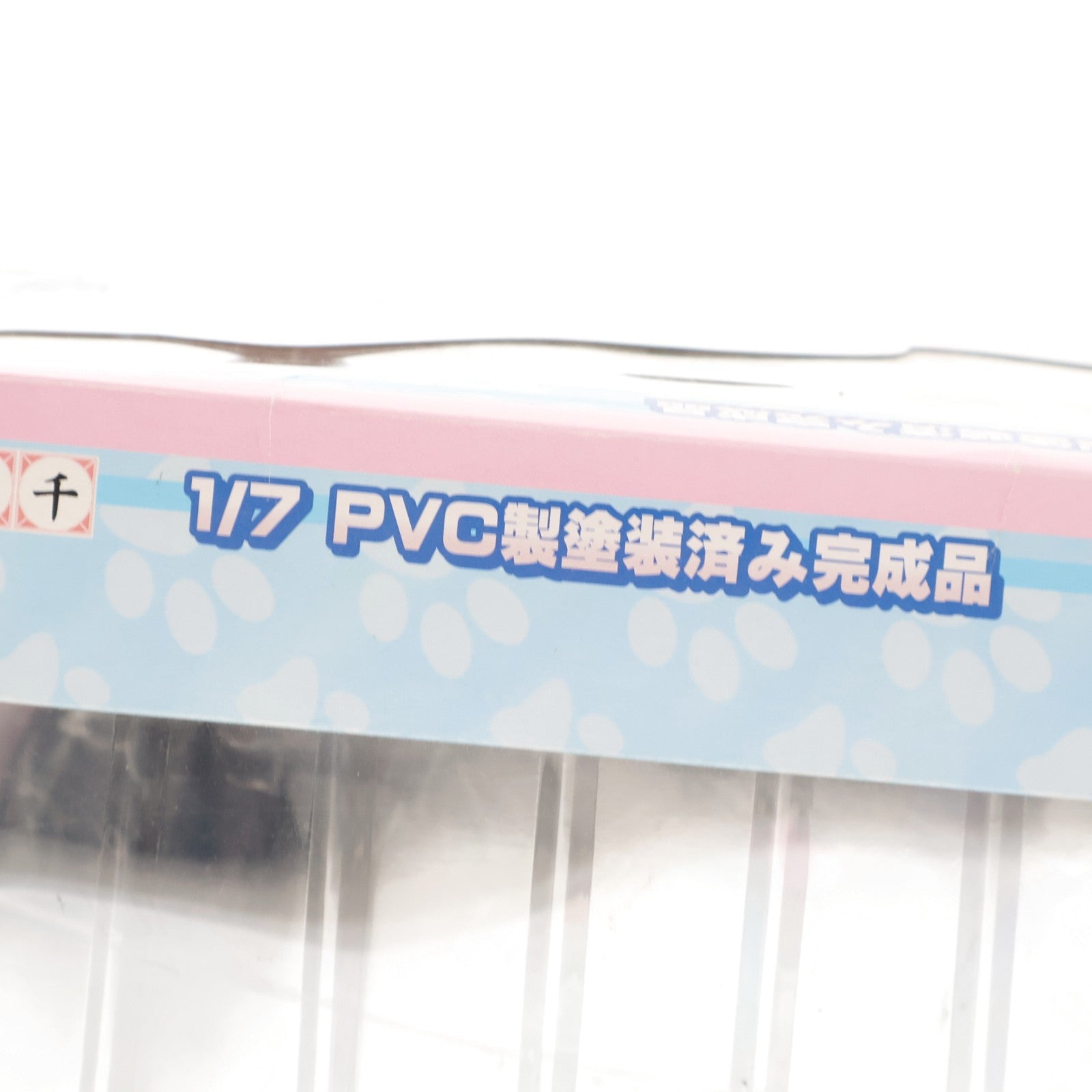 【中古即納】[FIG] 関羽雲長(かんううんちょう) ～ネコミミパステルブルーver.～ 一騎当千 1/7 完成品 フィギュア グリフォンエンタープライズ(20090902)