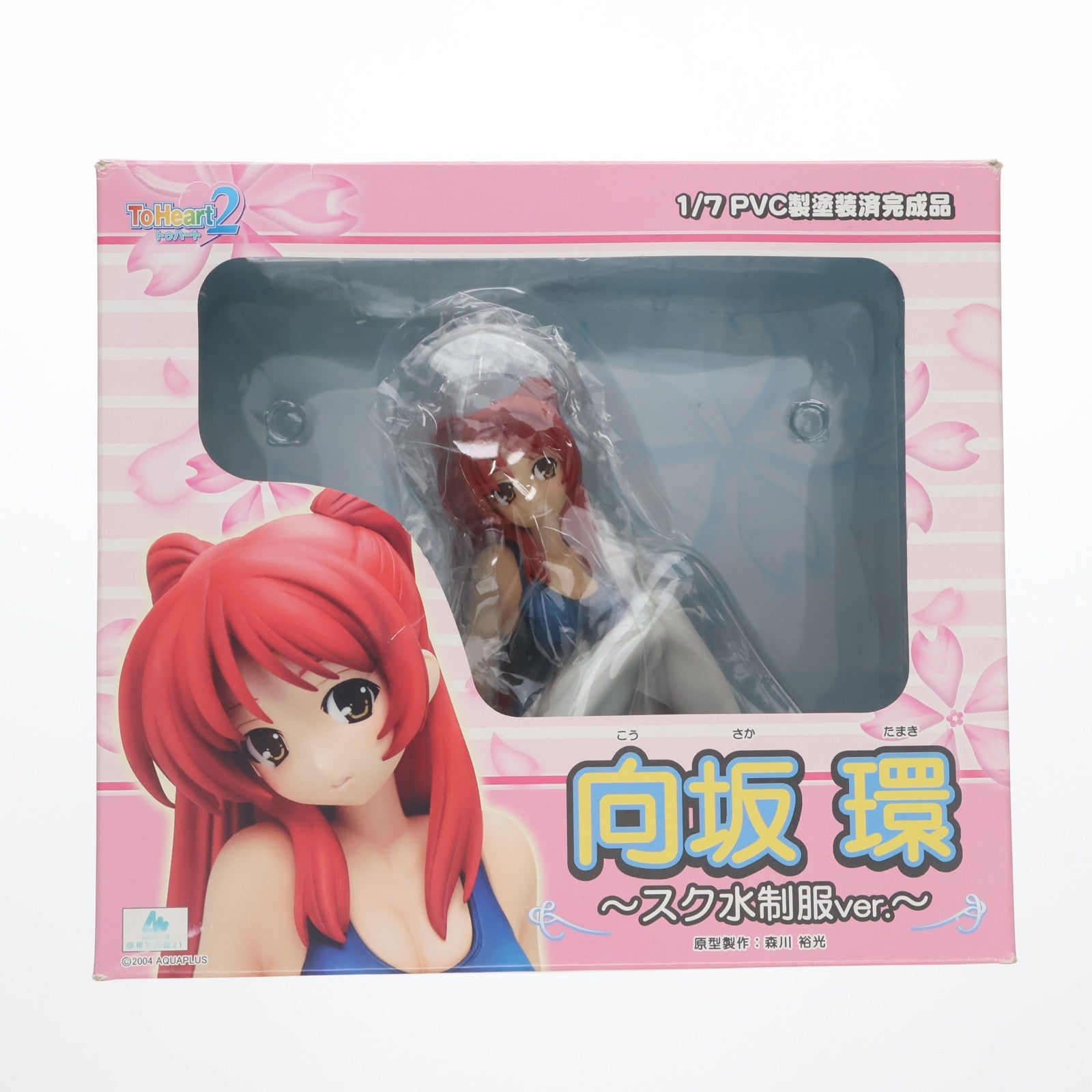 【中古即納】[FIG] 向坂環(こうさかたまき) ～スク水制服Ver.～ ToHeart2(トゥハート2) 1/7 完成品フィギュア グリフォンエンタープライズ(20120801)