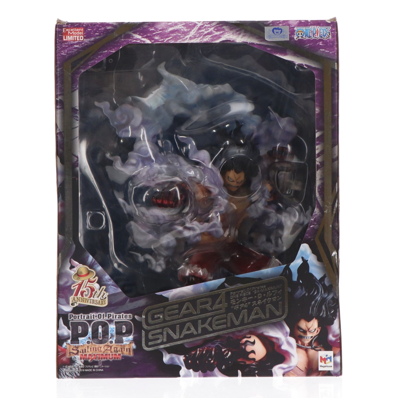 【中古即納】[FIG] Portrait.Of.Pirates P.O.P SA-MAXIMUM ルフィ ギア4 スネイクマン ONE PIECE(ワンピース) 完成品 フィギュア 一部オンラインショップ&麦わらストア限定 メガハウス(20190831)
