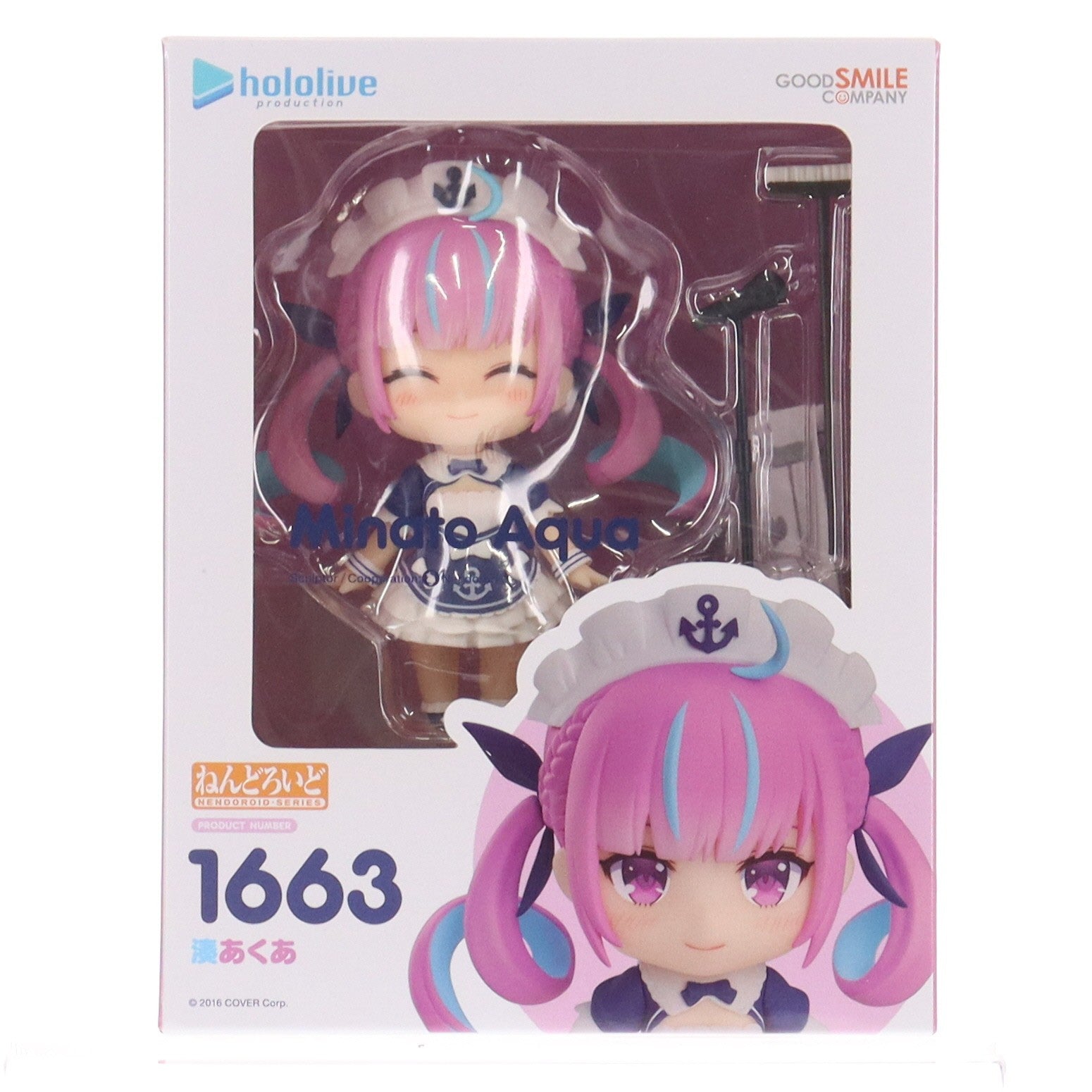 【中古即納】[FIG] (再販) ねんどろいど 1663 湊あくあ(みなとあくあ) ホロライブプロダクション 完成品 可動フィギュア グッドスマイルカンパニー(20240203)