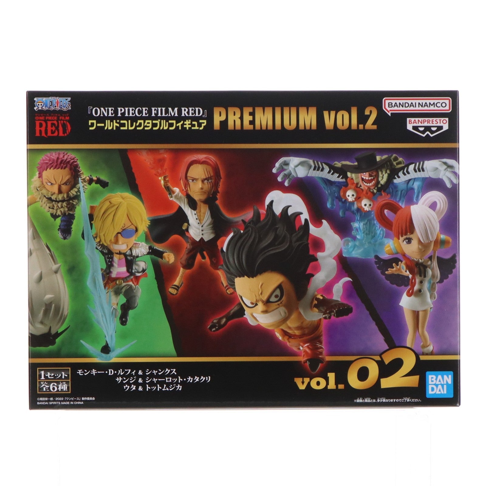 【中古即納】[FIG] ワールドコレクタブルフィギュア PREMIUM vol.2 シャンクス&ルフィ&カタクリ&サンジ&ウタ&トットムジカ(6体セット) ワンピース FILM RED ONE PIECE 完成品 フィギュア プレミアムバンダイ限定 バンダイスピリッツ(20240531)
