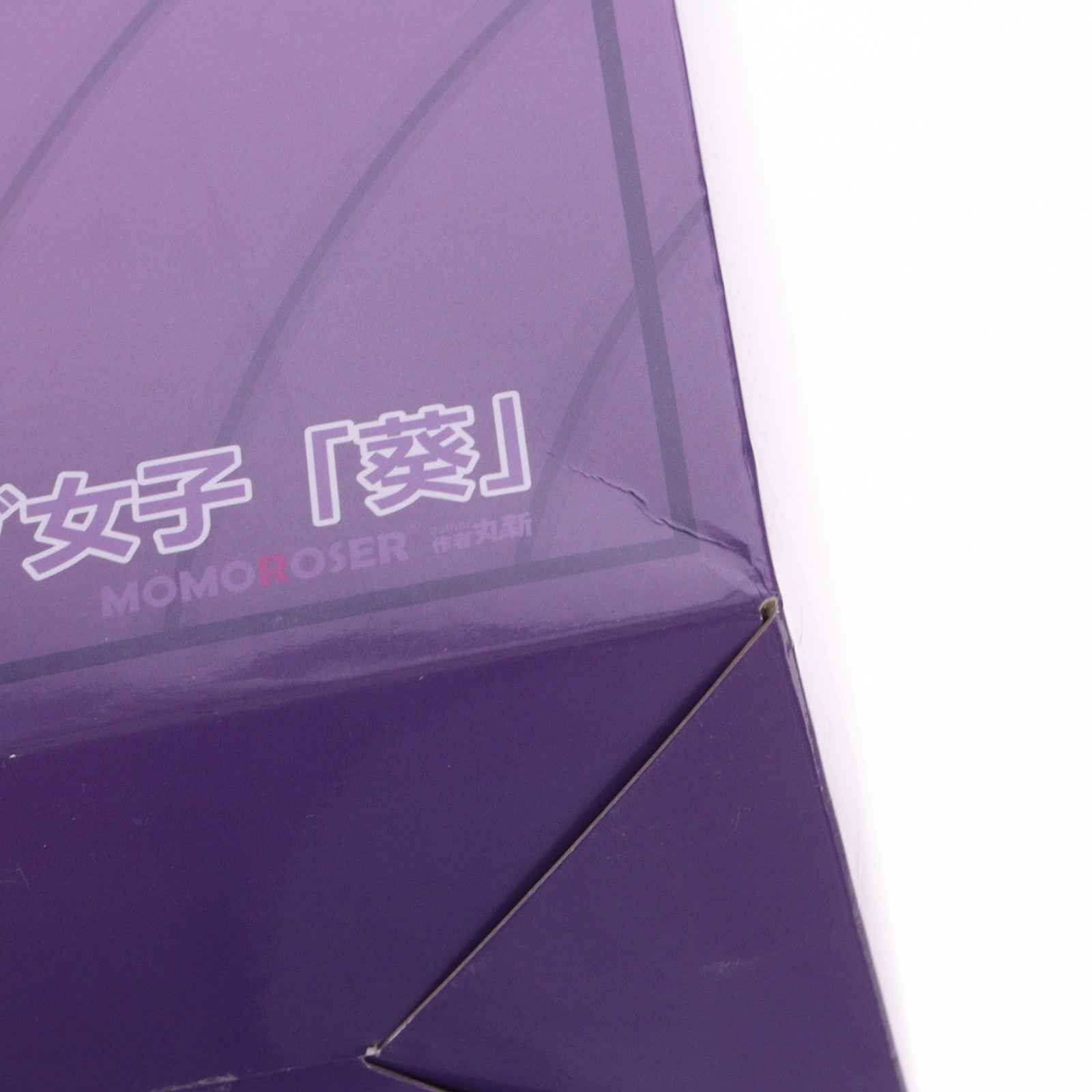 【中古即納】[FIG] トレーニング女子 葵(あおい) 1/6 完成品 フィギュア MOMOROSER(モモローザー)(20241222)