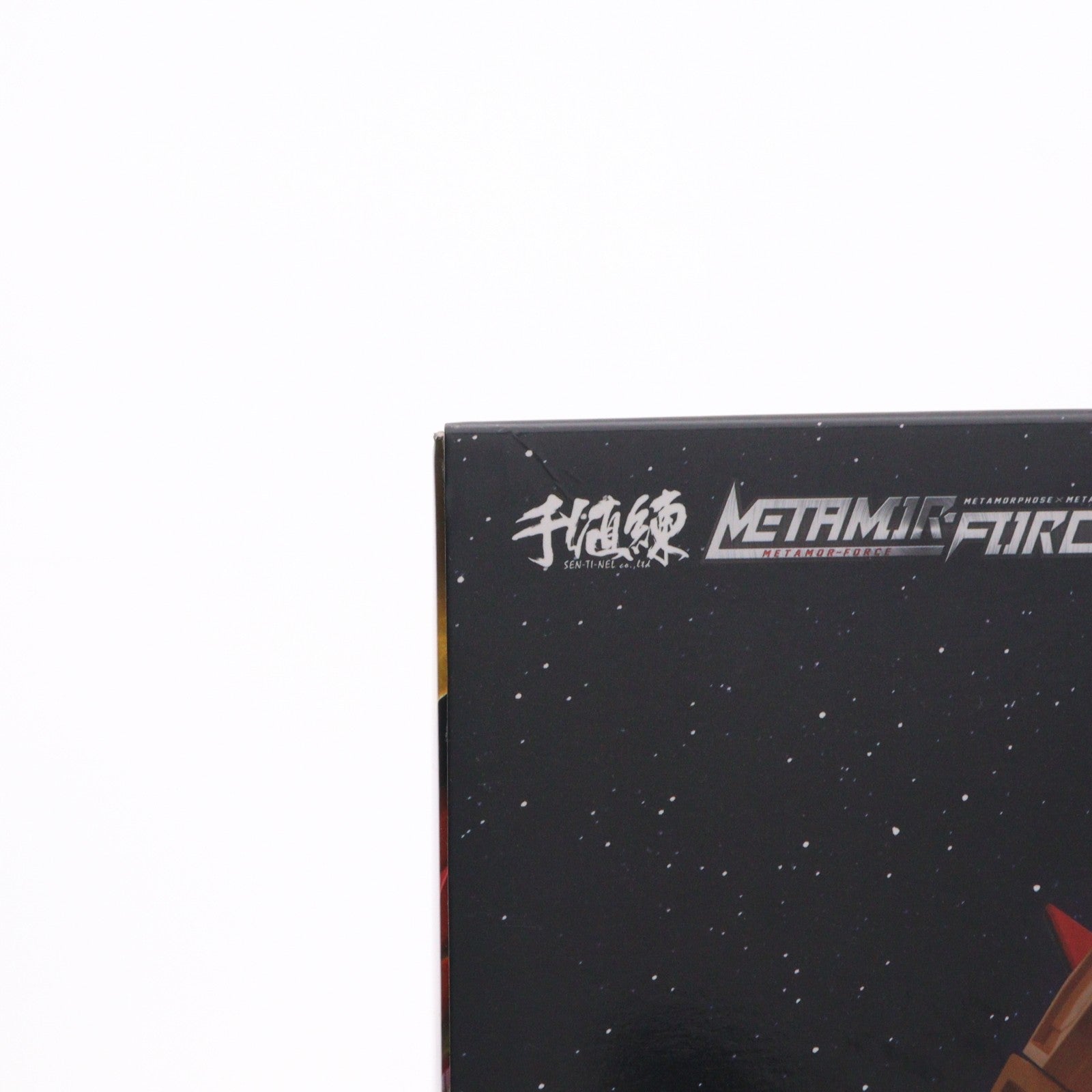 【中古即納】[FIG] METAMOR-FORCE(メタモルフォース) パワーダグオン 勇者指令ダグオン 完成品 可動フィギュア 千値練(せんちねる)(20240430)