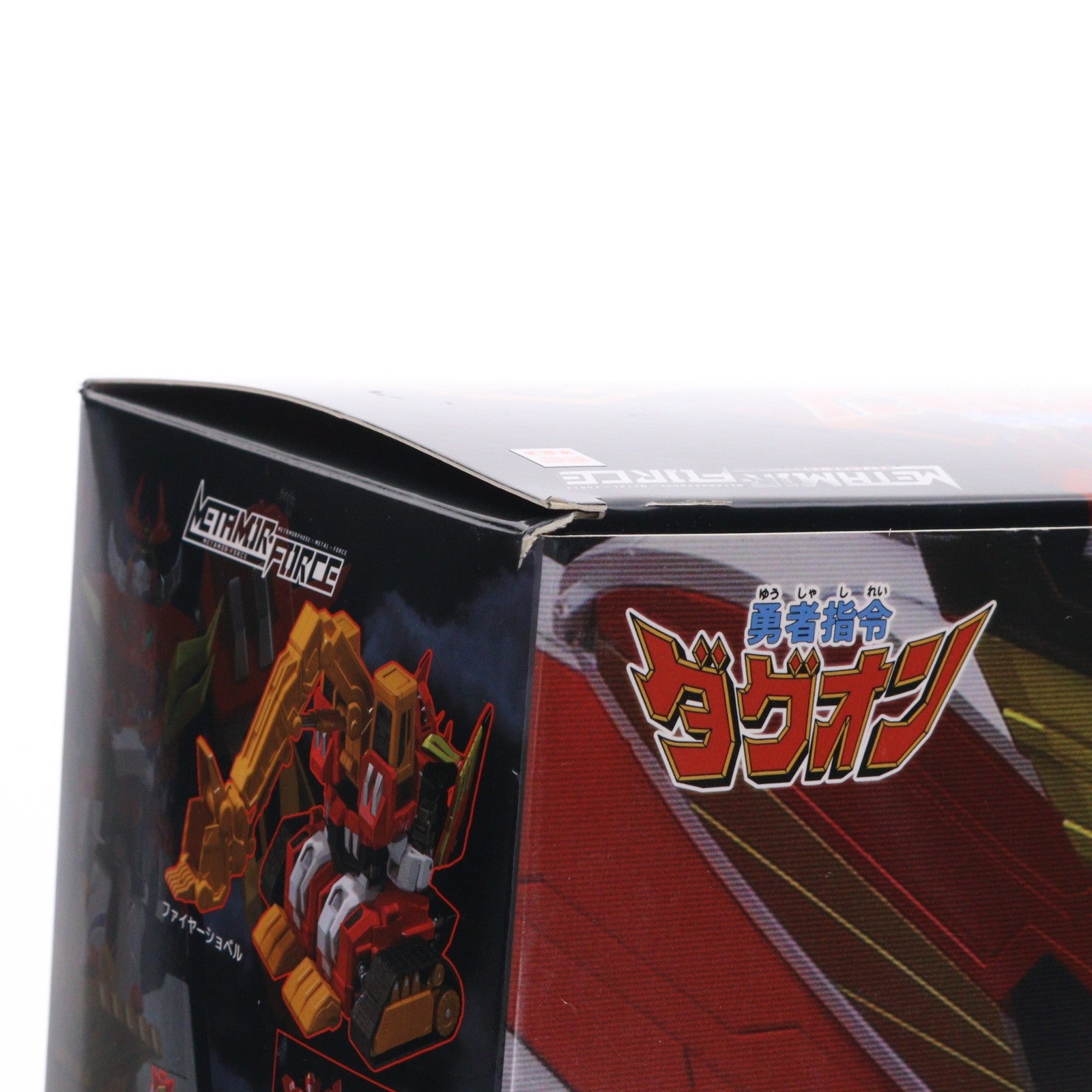【中古即納】[FIG] METAMOR-FORCE(メタモルフォース) パワーダグオン 勇者指令ダグオン 完成品 可動フィギュア 千値練(せんちねる)(20240430)