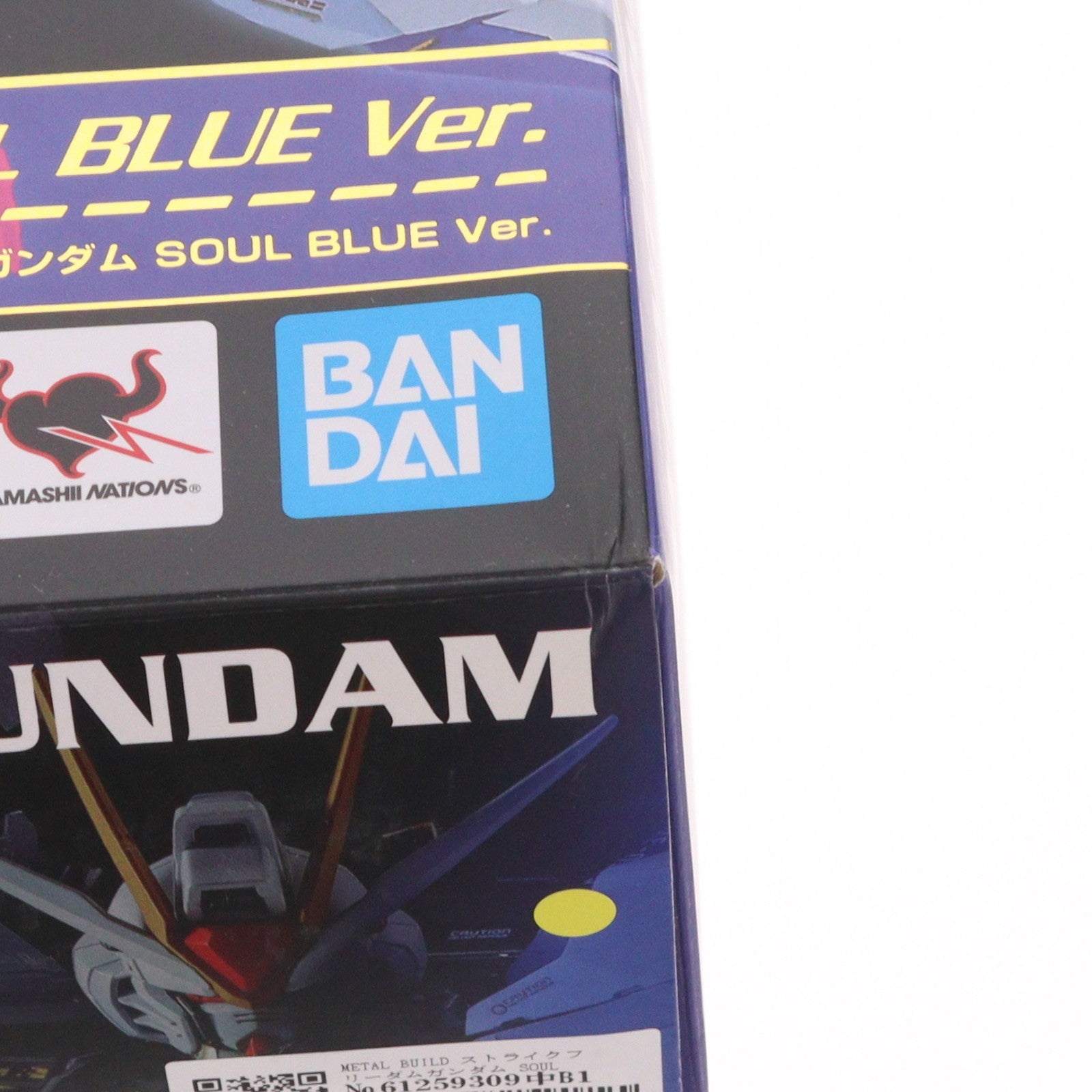 【中古即納】[FIG] METAL BUILD ストライクフリーダムガンダム SOUL BLUE Ver. 機動戦士ガンダムSEED DESTINY(シード デスティニー) 完成品 可動フィギュア TAMASHII NATION2018会場&魂ウェブ商店限定 バンダイスピリッツ(20181026)