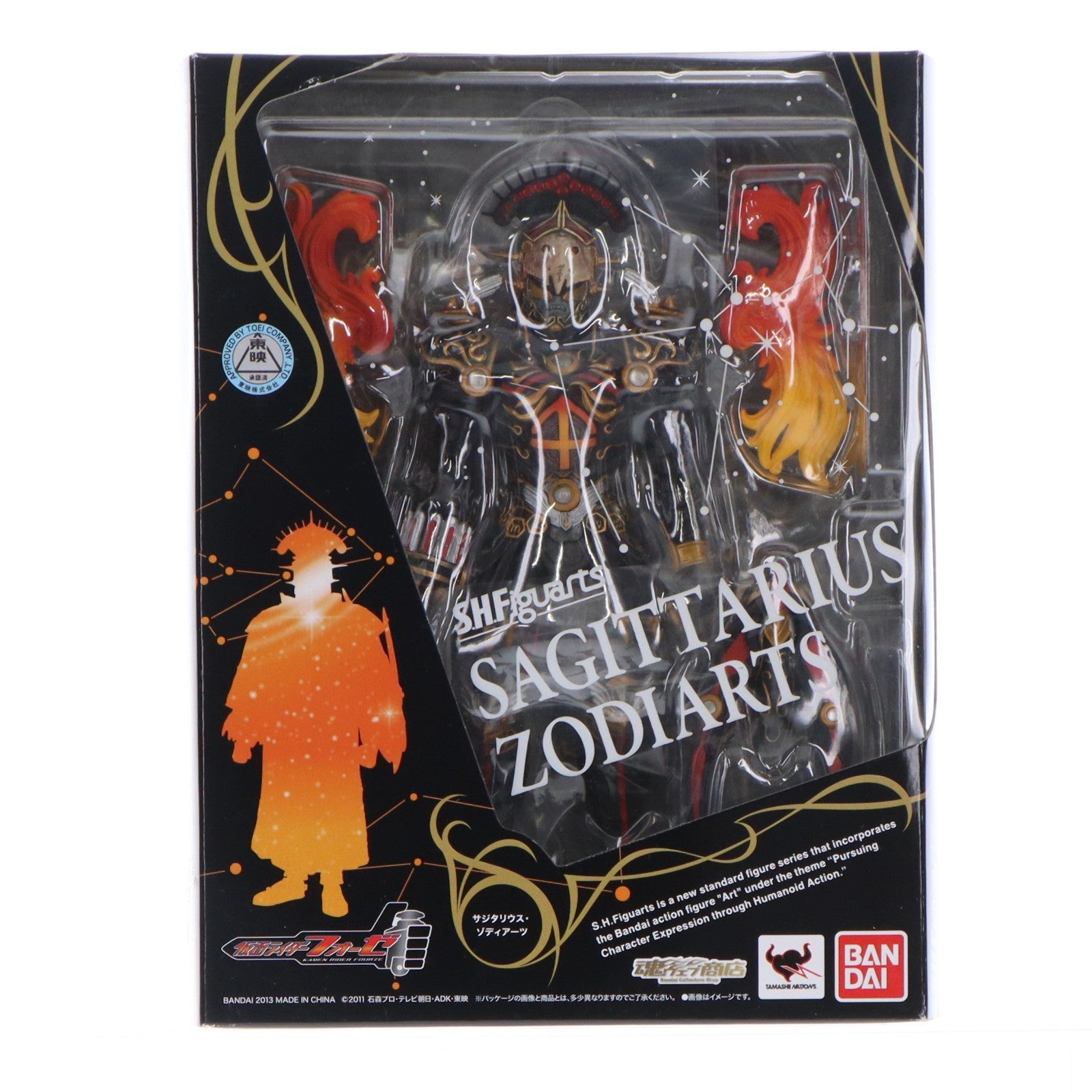 【中古即納】[FIG] 魂ウェブ商店限定 S.H.Figuarts(フィギュアーツ) サジタリウス・ゾディアーツ 仮面ライダーフォーゼ 完成品 可動フィギュア バンダイ(20130622)