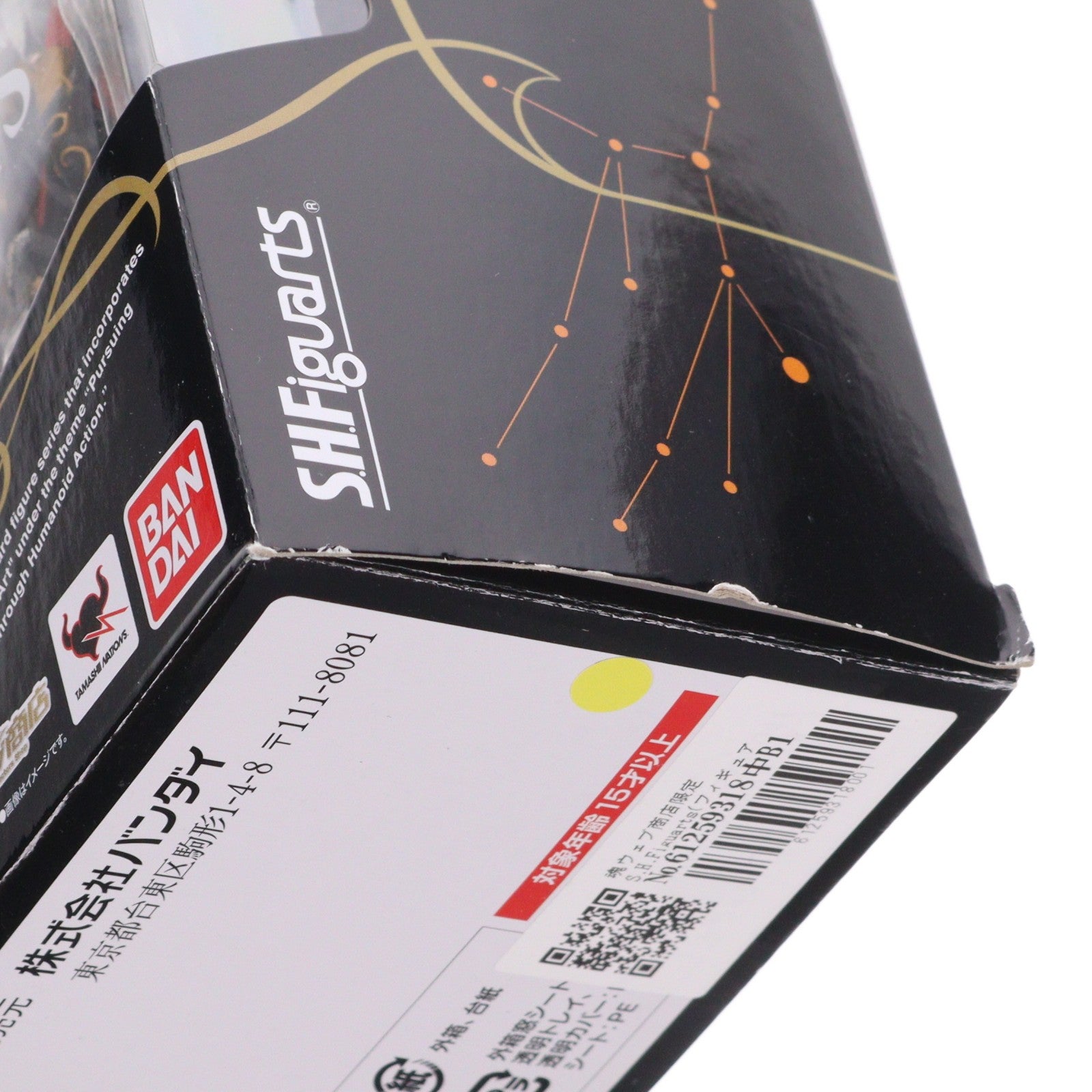 【中古即納】[FIG] 魂ウェブ商店限定 S.H.Figuarts(フィギュアーツ) サジタリウス・ゾディアーツ 仮面ライダーフォーゼ 完成品 可動フィギュア バンダイ(20130622)