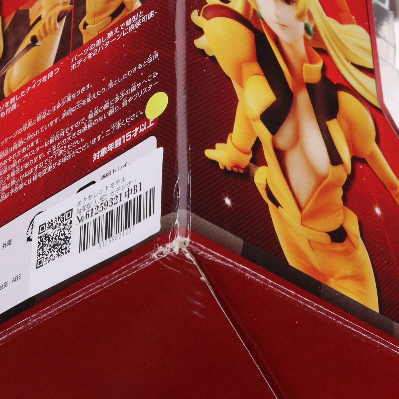 【中古即納】[FIG] エクセレントモデル RAHDXG.A.NEO カテジナ・ルース 機動戦士Vガンダム 1/8 完成品 フィギュア メガハウス(20110701)