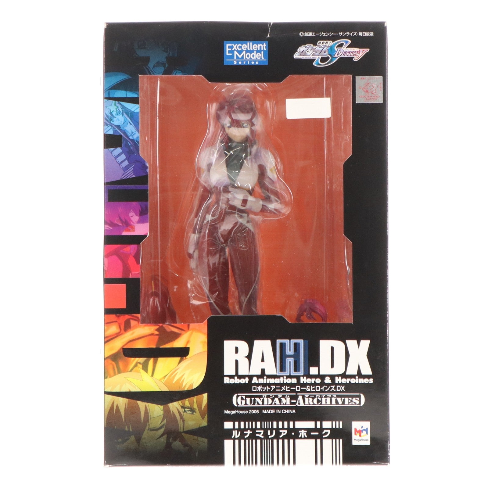 【中古即納】[FIG] エクセレントモデル RAHDX ガンダム・アーカイブス サイド3 ルナマリア・ホーク 機動戦士ガンダムSEED DESTINY(シード デスティニー) 完成品 フィギュア メガハウス(20060601)