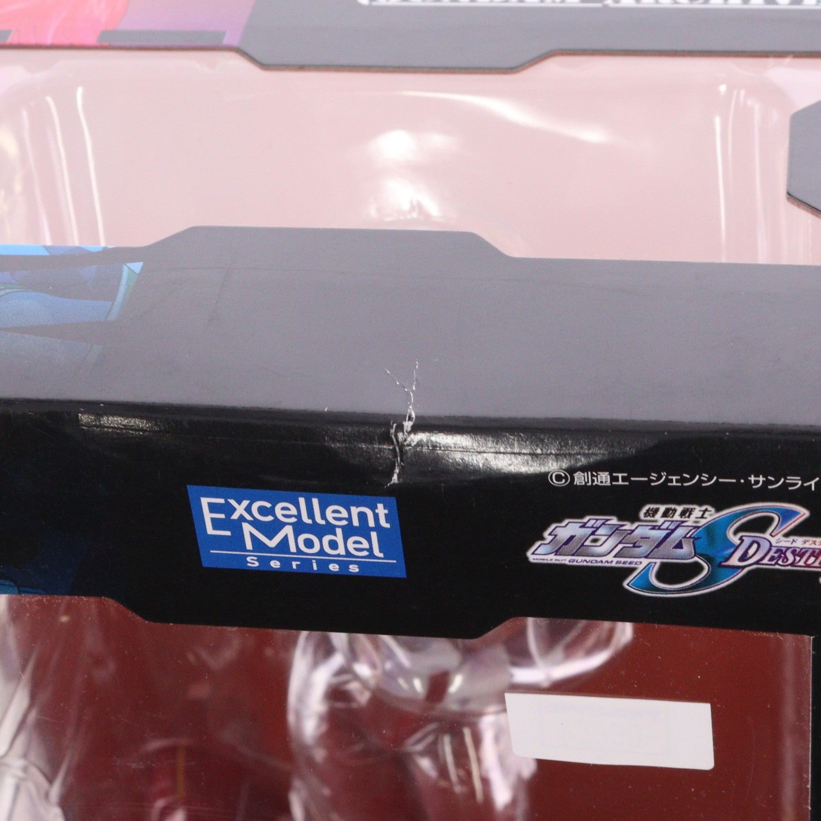 【中古即納】[FIG] エクセレントモデル RAHDX ガンダム・アーカイブス サイド3 ルナマリア・ホーク 機動戦士ガンダムSEED DESTINY(シード デスティニー) 完成品 フィギュア メガハウス(20060601)
