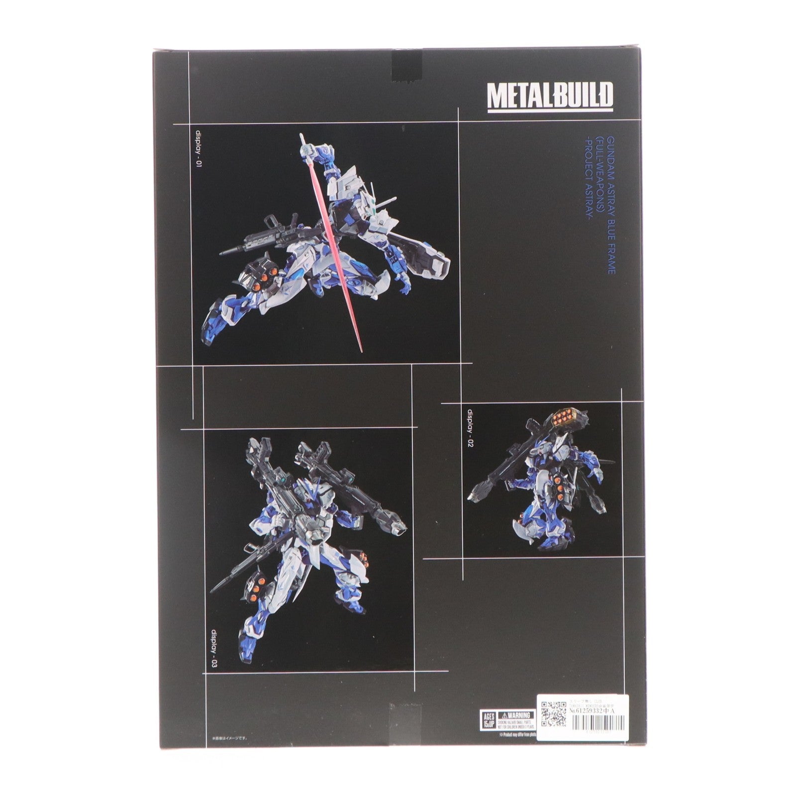 【中古即納】[FIG] スリーブ無し CLUB TAMASHII MEMBERS会員限定 METAL BUILD ガンダムアストレイブルーフレーム(フル・ウェポン装備)-PROJECT ASTRAY- 機動戦士ガンダムSEED ASTRAY 完成品 可動フィギュア バンダイスピリッツ(20240831)