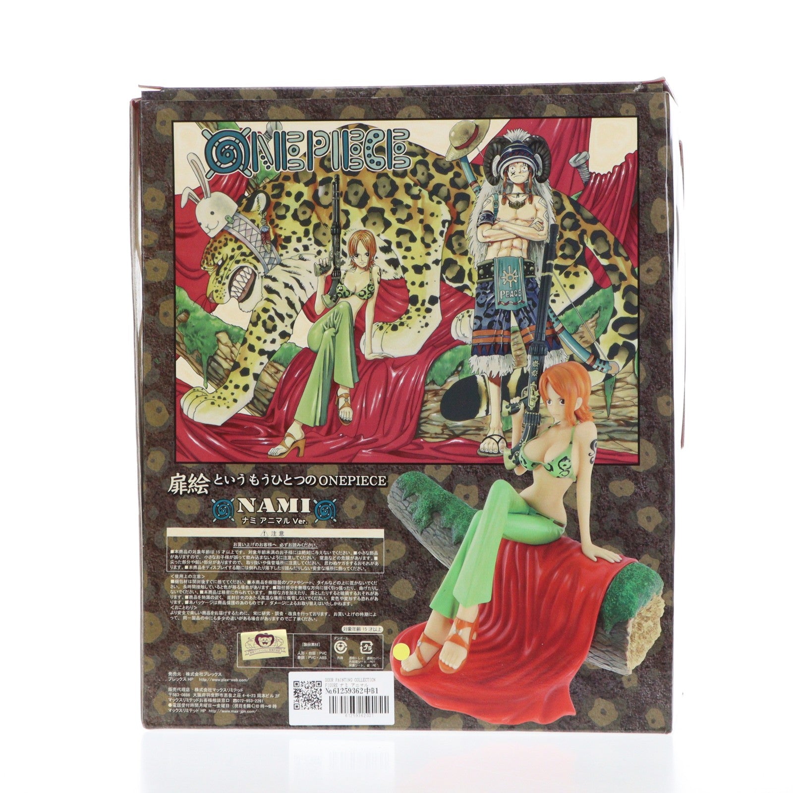 【中古即納】[FIG] DOOR PAINTING COLLECTION FIGURE ナミ アニマルVer. ONE PIECE(ワンピース) 1/7 完成品 フィギュア プレックス(20110901)
