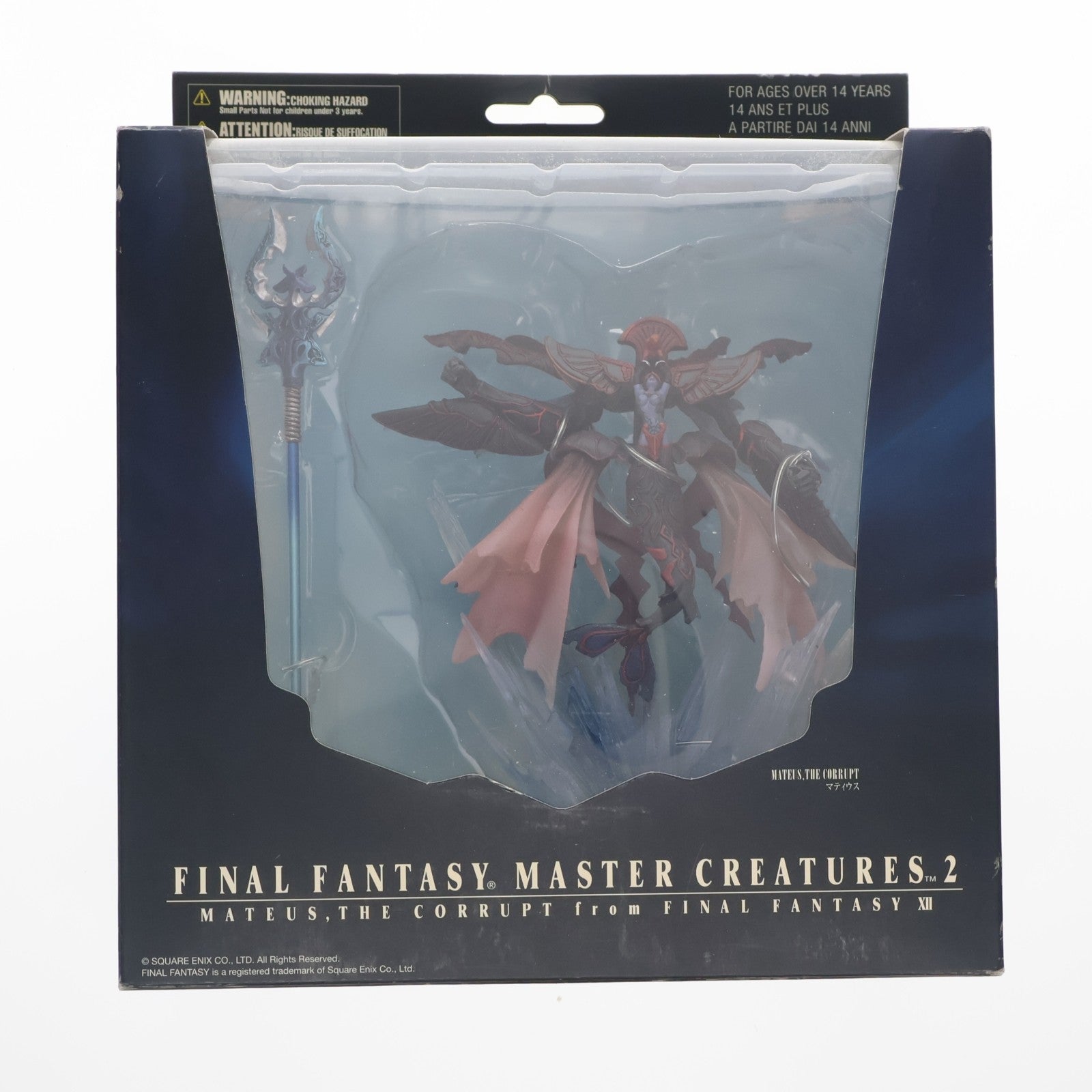 【中古即納】[FIG] ファイナルファンタジー マスタークリーチャーズ2 マティウス FINAL FANTASY XII(ファイナルファンタジー12) 完成品 フィギュア スクウェア・エニックス(20070614)