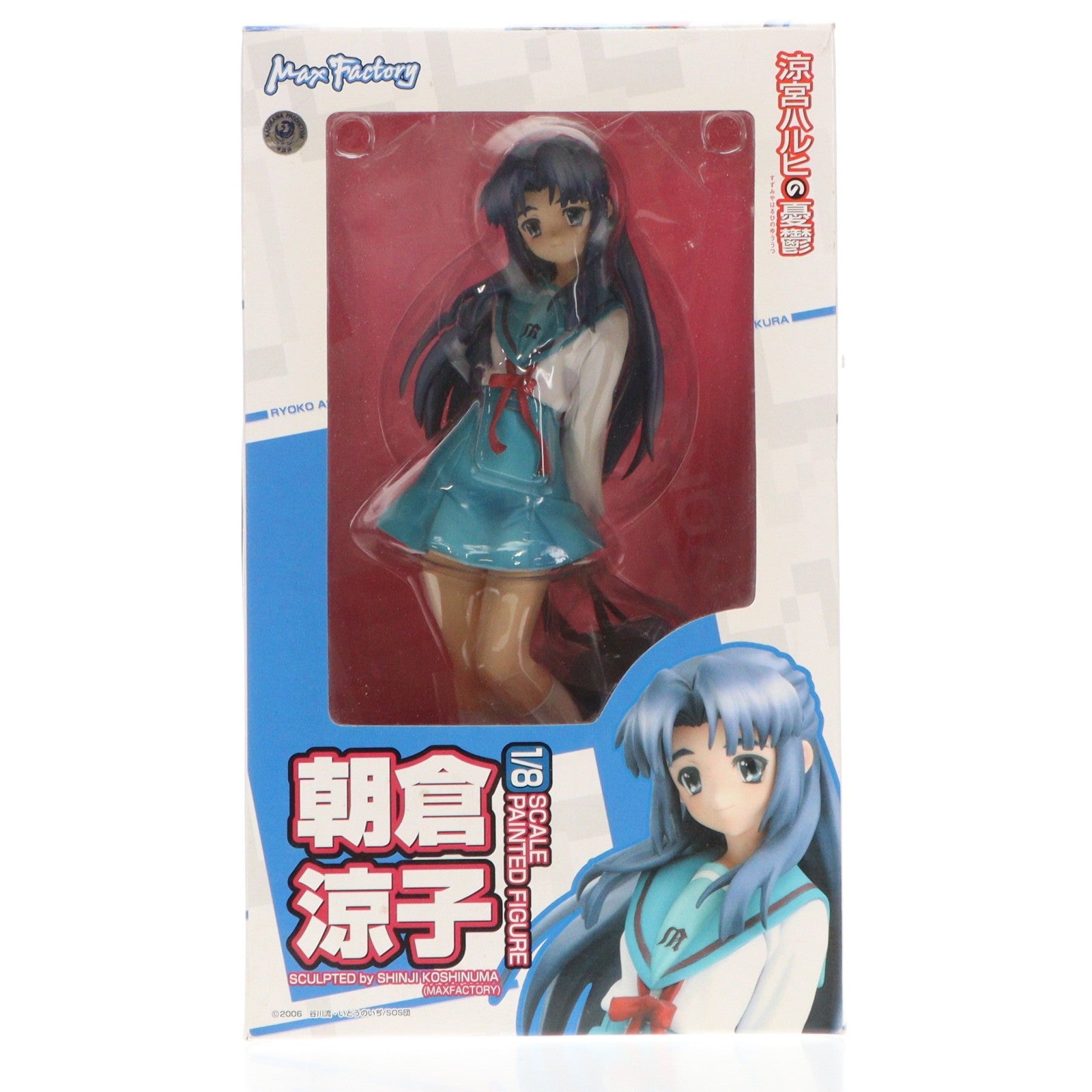 【中古即納】[FIG] 朝倉涼子(あさくらりょうこ) 涼宮ハルヒの憂鬱 1/8 完成品 フィギュア マックスファクトリー(20071030)