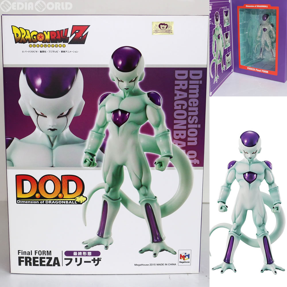 【中古即納】[FIG] Dimension of DRAGONBALL(ディメンションオブドラゴンボール) フリーザ(最終形態) ドラゴンボール フィギュア メガハウス(20150829)