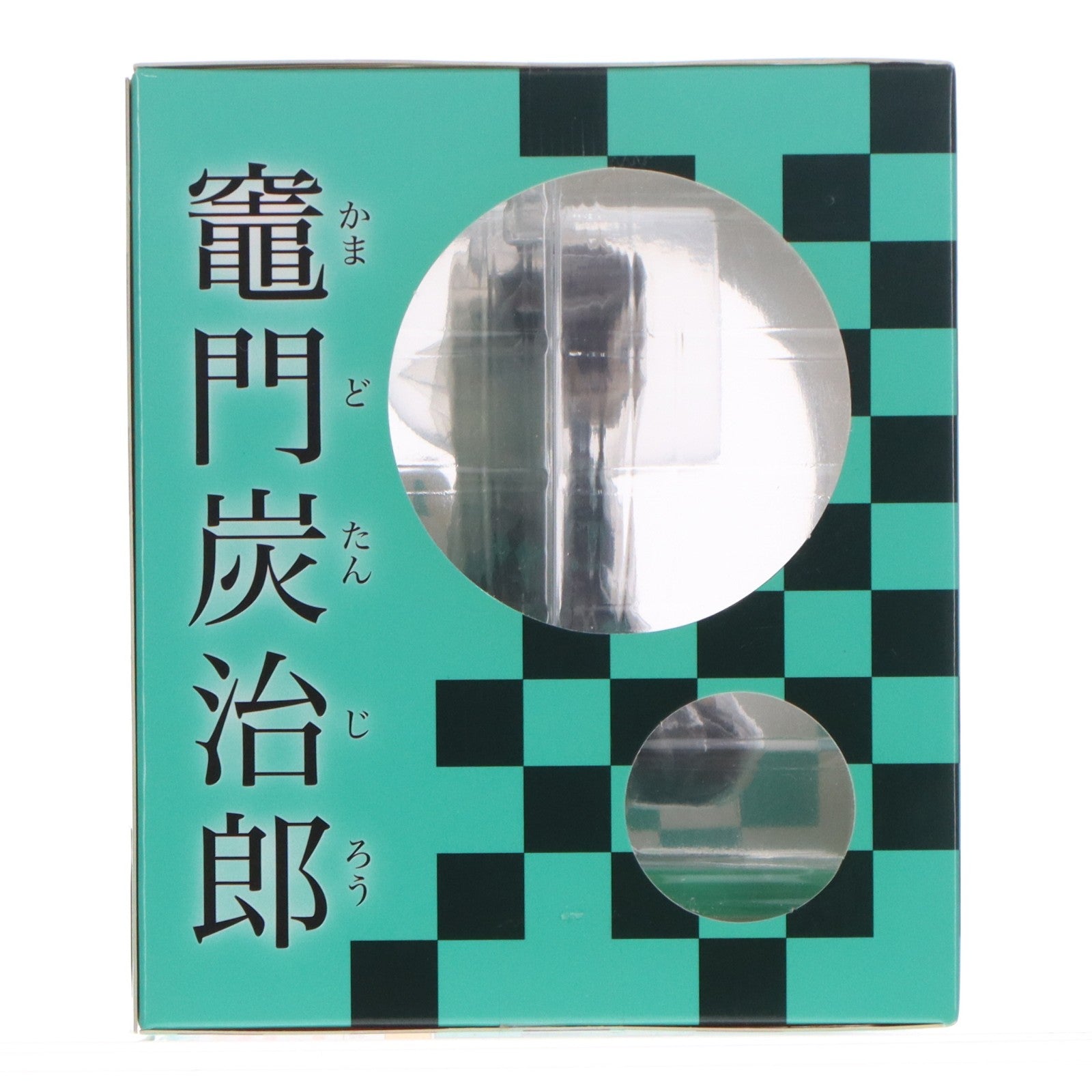 【中古即納】[FIG] ブロマイド無し G.E.M.シリーズ てのひら炭治郎くん 鬼滅の刃 完成品 フィギュア プレミアムバンダイ&メガトレショップ限定 メガハウス(20211014)