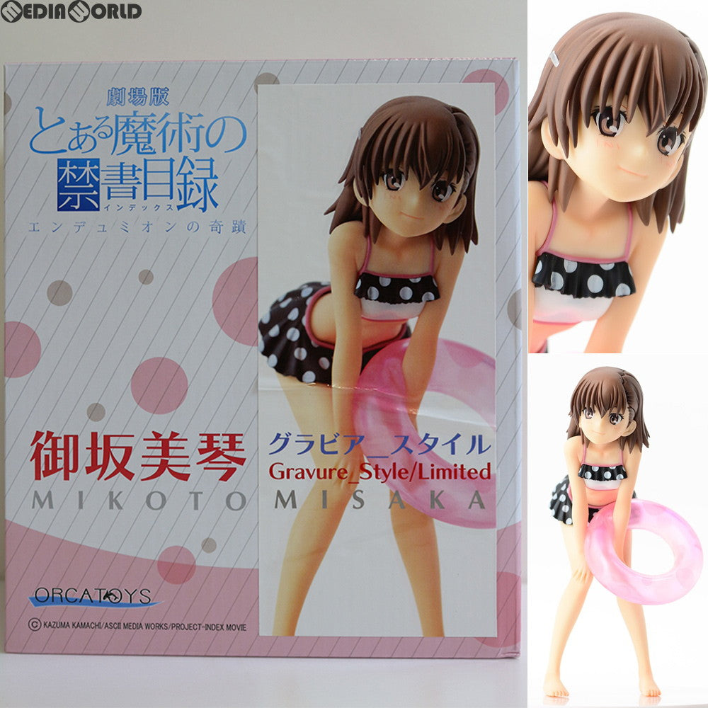 【中古即納】[FIG] 御坂美琴(みさかみこと) Gravure_Style/Limited 劇場版 とある魔術の禁書目録 エンデュミオンの奇蹟 1/6 完成品 フィギュア オルカトイズ(20151231)