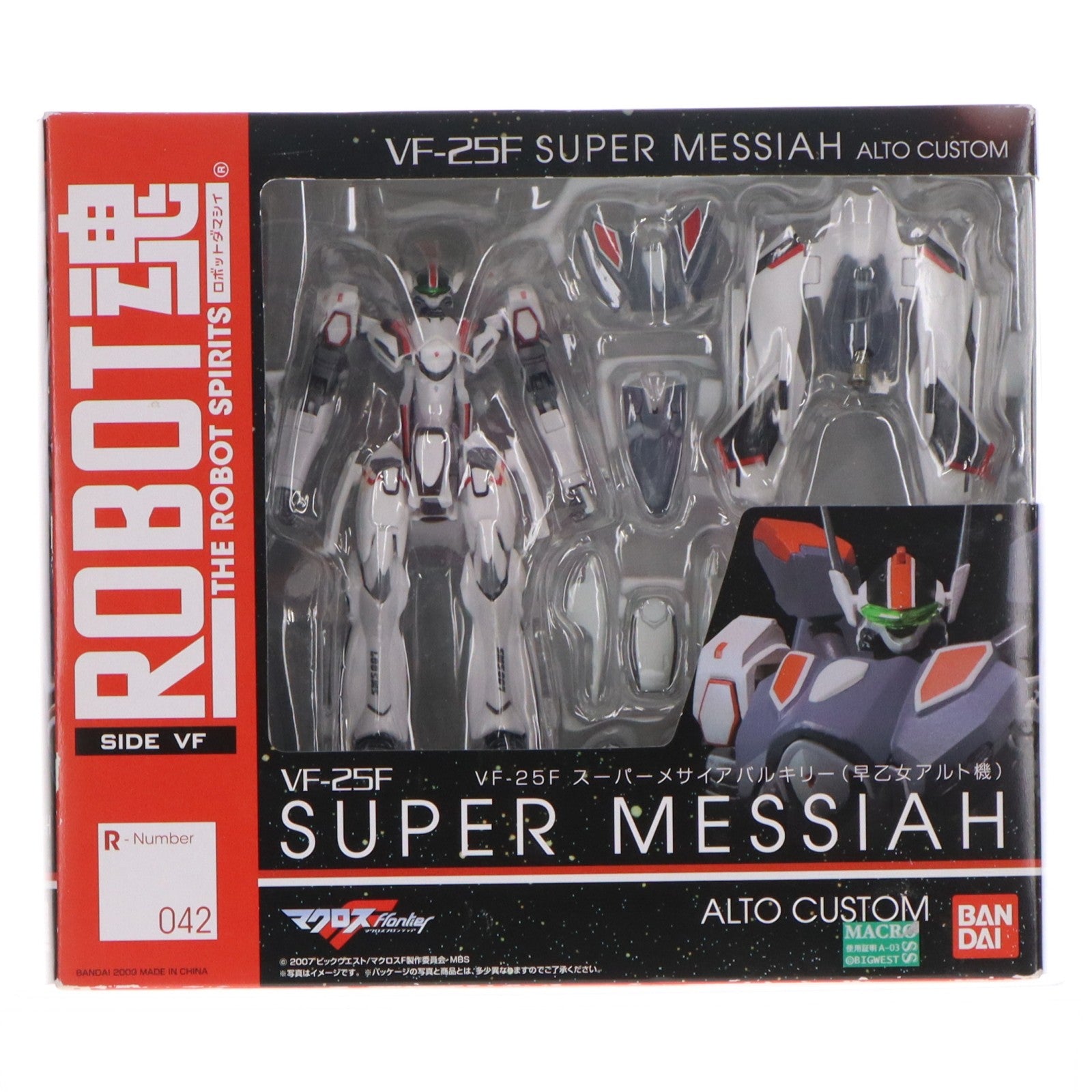 【中古即納】[FIG] ROBOT魂(SIDE VF) VF-25F スーパーメサイアバルキリー(早乙女アルト機) マクロスF(フロンティア) 完成品 可動フィギュア バンダイ(20091114)