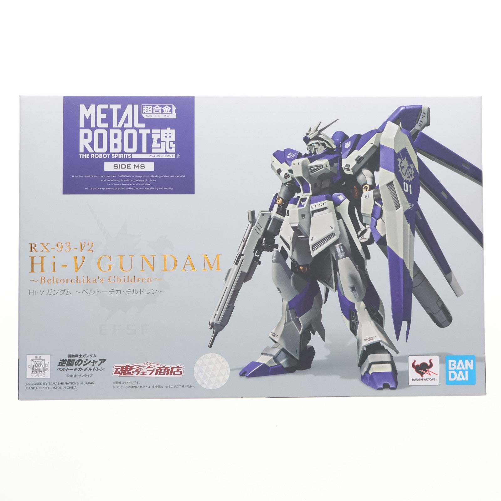【中古即納】[FIG] 魂ウェブ商店限定 METAL ROBOT魂(SIDE MS) Hi-νガンダム ～ベルトーチカ・チルドレン～ 機動戦士ガンダム 逆襲のシャア ベルトーチカ・チルドレン 完成品 可動フィギュア バンダイスピリッツ(20191031)