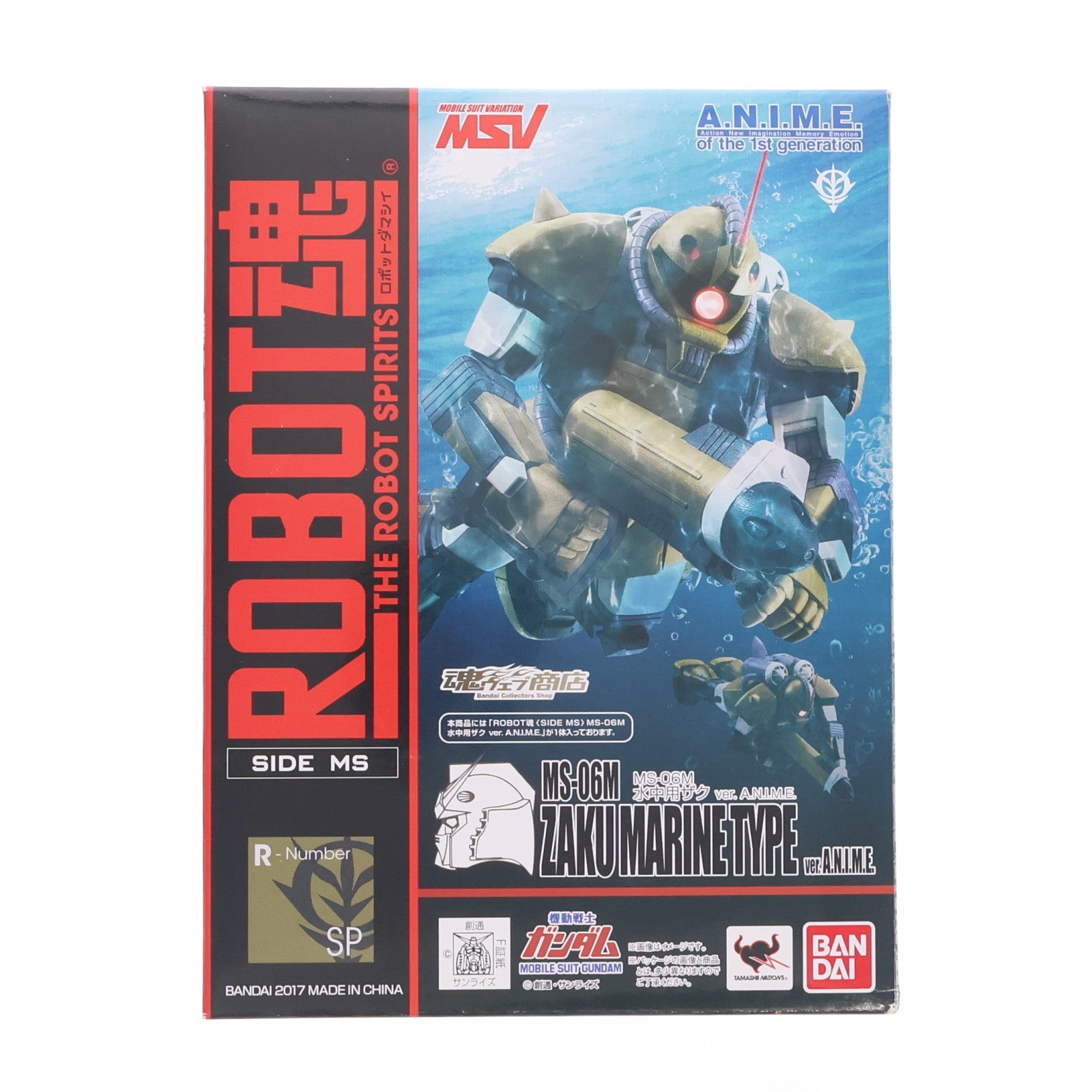 【中古即納】[FIG] 魂ウェブ商店限定 ROBOT魂(SIDE MS) MS-06M 水中用ザク ver. A.N.I.M.E. 機動戦士ガンダム 完成品 可動フィギュア バンダイ(20171130)