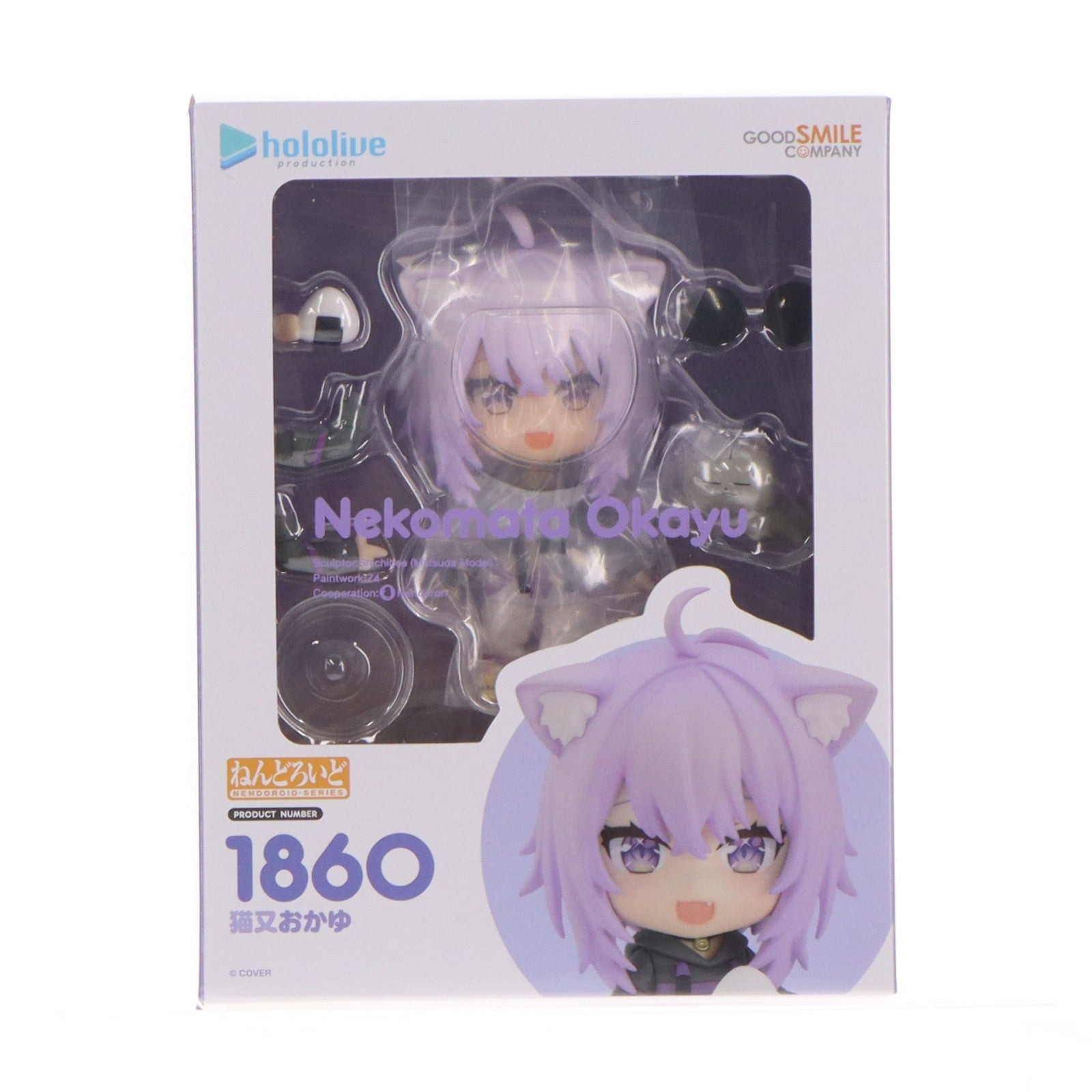 【中古即納】[FIG] (再販) ねんどろいど 1860 猫又おかゆ(ねこまたおかゆ) ホロライブプロダクション 完成品 可動フィギュア 一部店舗&オンラインショップ限定 グッドスマイルカンパニー(20260131)