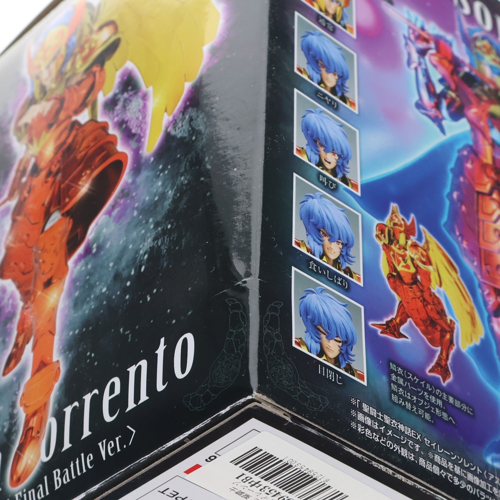 【中古即納】[FIG] 魂ウェブ商店限定 聖闘士聖衣神話EX セイレーンソレント アスガルド最終決戦版 聖闘士星矢 フィギュア バンダイスピリッツ(20210930)