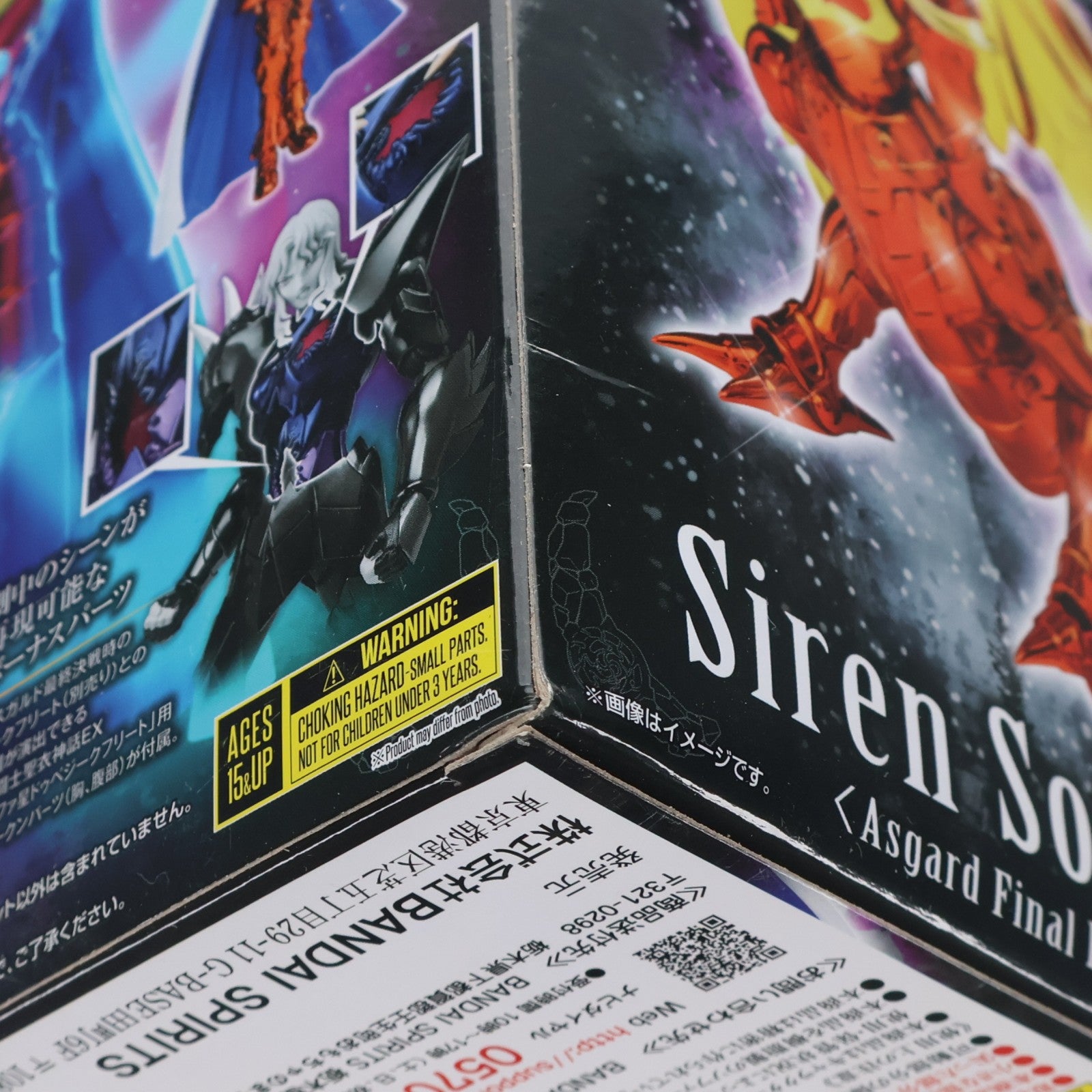 【中古即納】[FIG] 魂ウェブ商店限定 聖闘士聖衣神話EX セイレーンソレント アスガルド最終決戦版 聖闘士星矢 フィギュア バンダイスピリッツ(20210930)