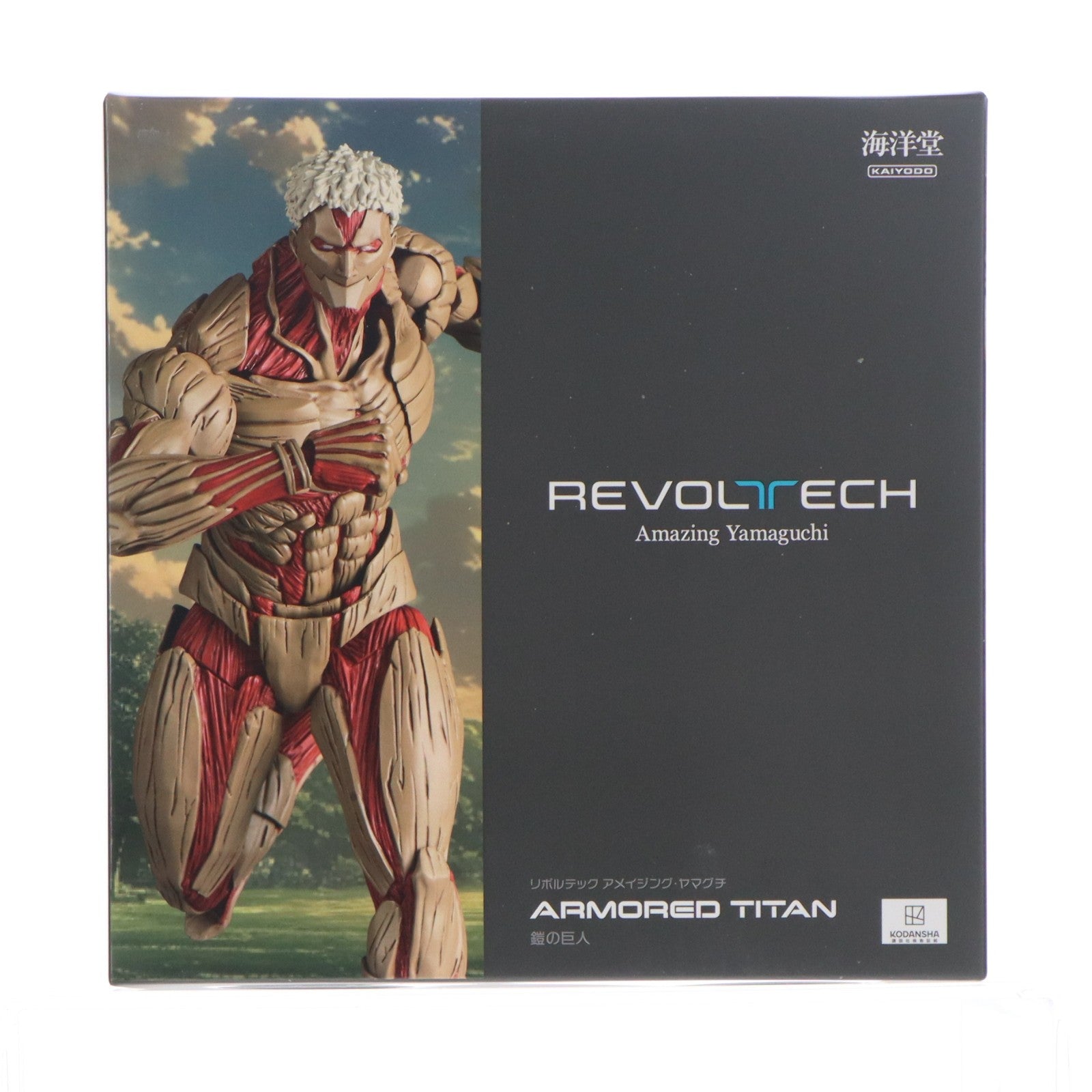 【中古即納】[FIG] (再販) リボルテック アメイジング・ヤマグチ 鎧の巨人 進撃の巨人 完成品 可動フィギュア(NR101) 海洋堂(20250731)