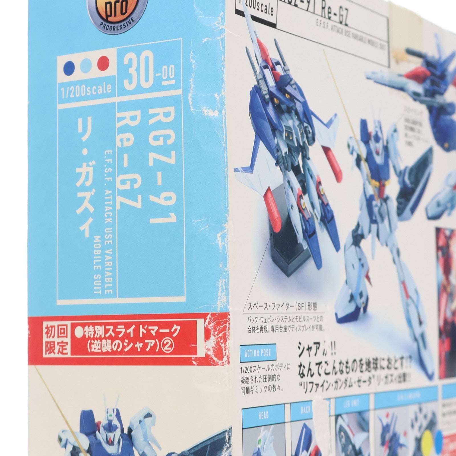 【中古即納】[FIG] 初回特典付属 HCM Pro 30 RGZ-91 リ・ガズィ 機動戦士ガンダム 逆襲のシャア 1/200 完成品 可動フィギュア バンダイ(20060810)