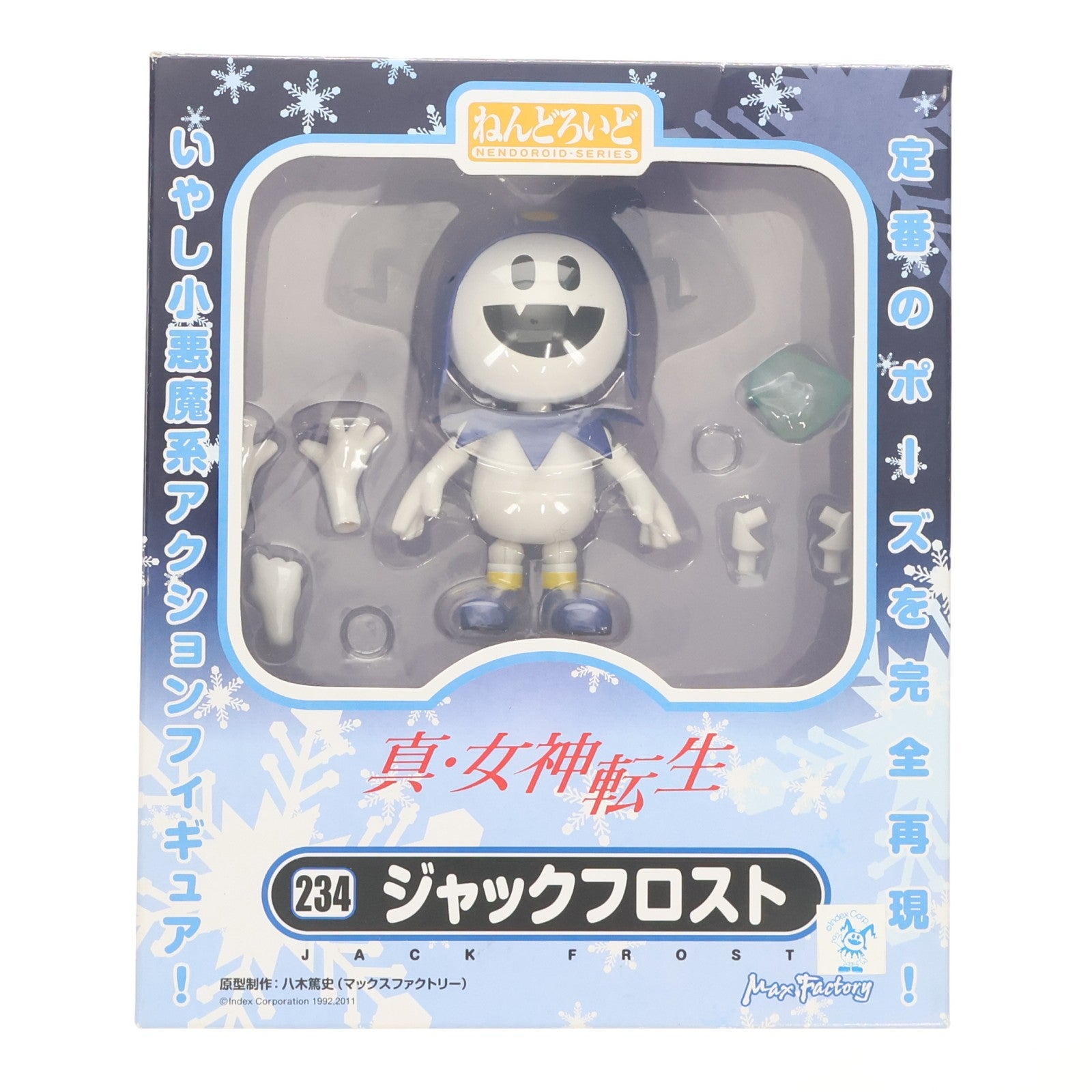 【中古即納】[FIG] ねんどろいど 234 ジャックフロスト 真・女神転生 完成品 可動フィギュア マックスファクトリー(20120630)