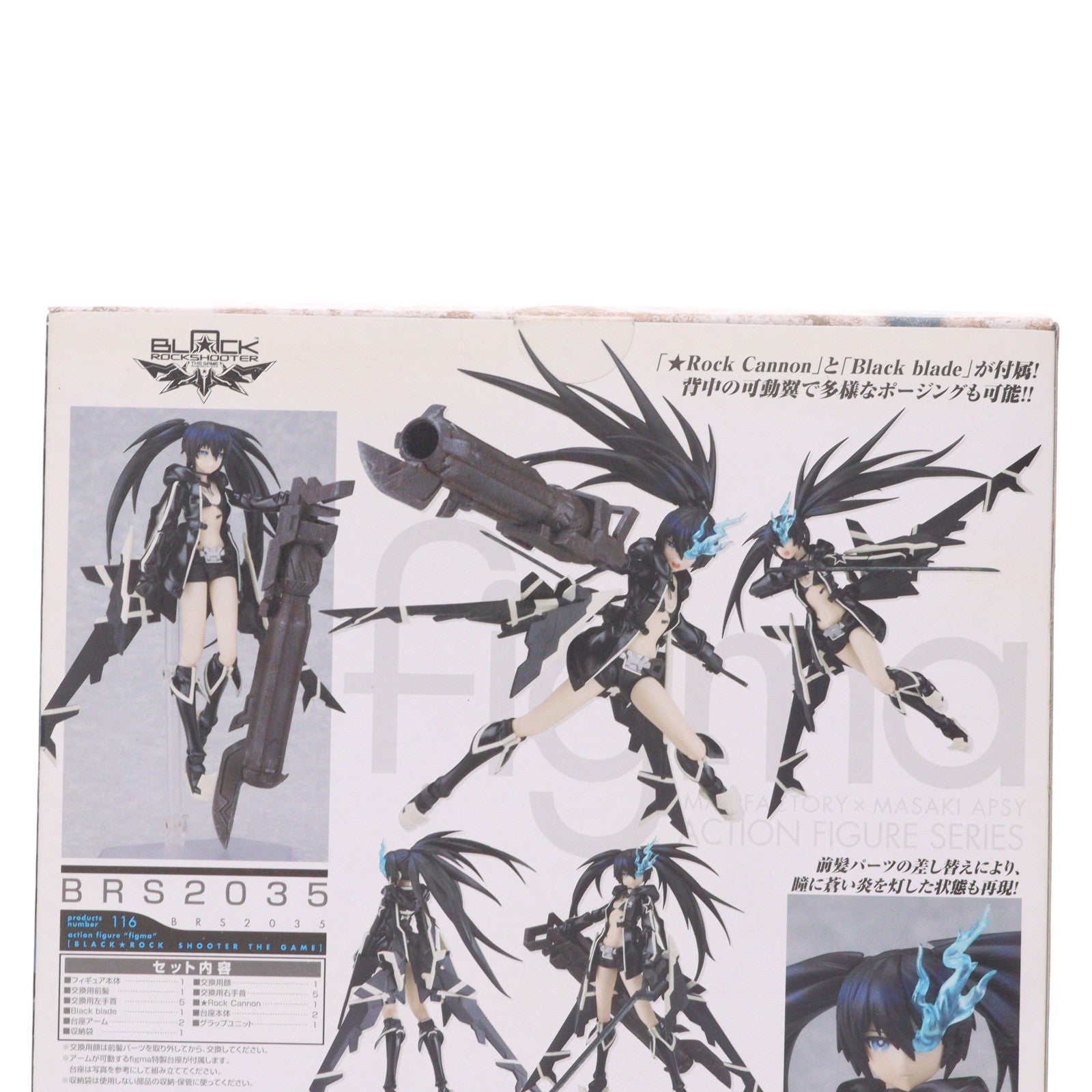 【中古即納】[FIG] figma(フィグマ) 116 BRS2035 ブラック★ロックシューター THE GAME 完成品 可動フィギュア マックスファクトリー(20111216)