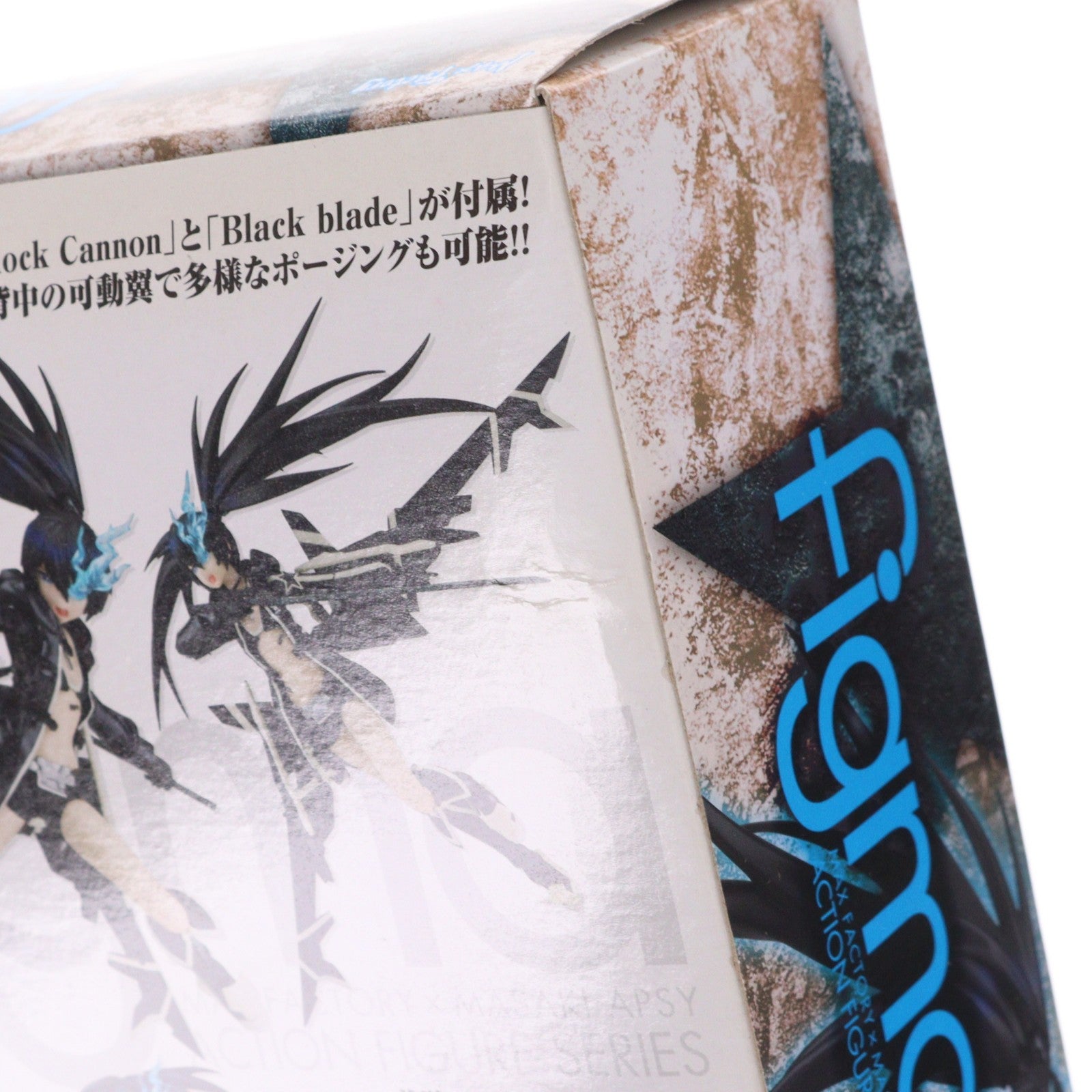 【中古即納】[FIG] figma(フィグマ) 116 BRS2035 ブラック★ロックシューター THE GAME 完成品 可動フィギュア マックスファクトリー(20111216)