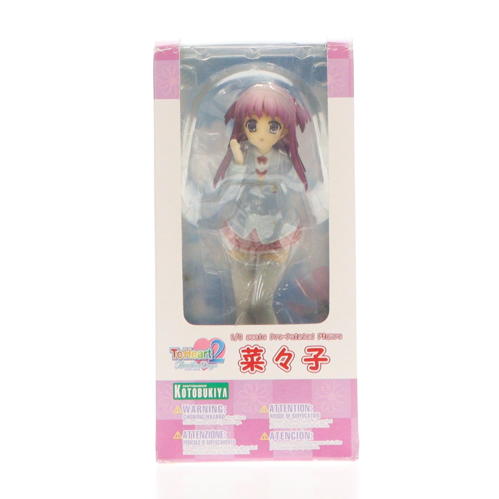 【中古即納】[FIG] 菜々子(ななこ) ToHeart2 AnotherDays(トゥハートツーアナザーデイズ) 1/8 完成品 フィギュア(PP178) コトブキヤ(20080914)