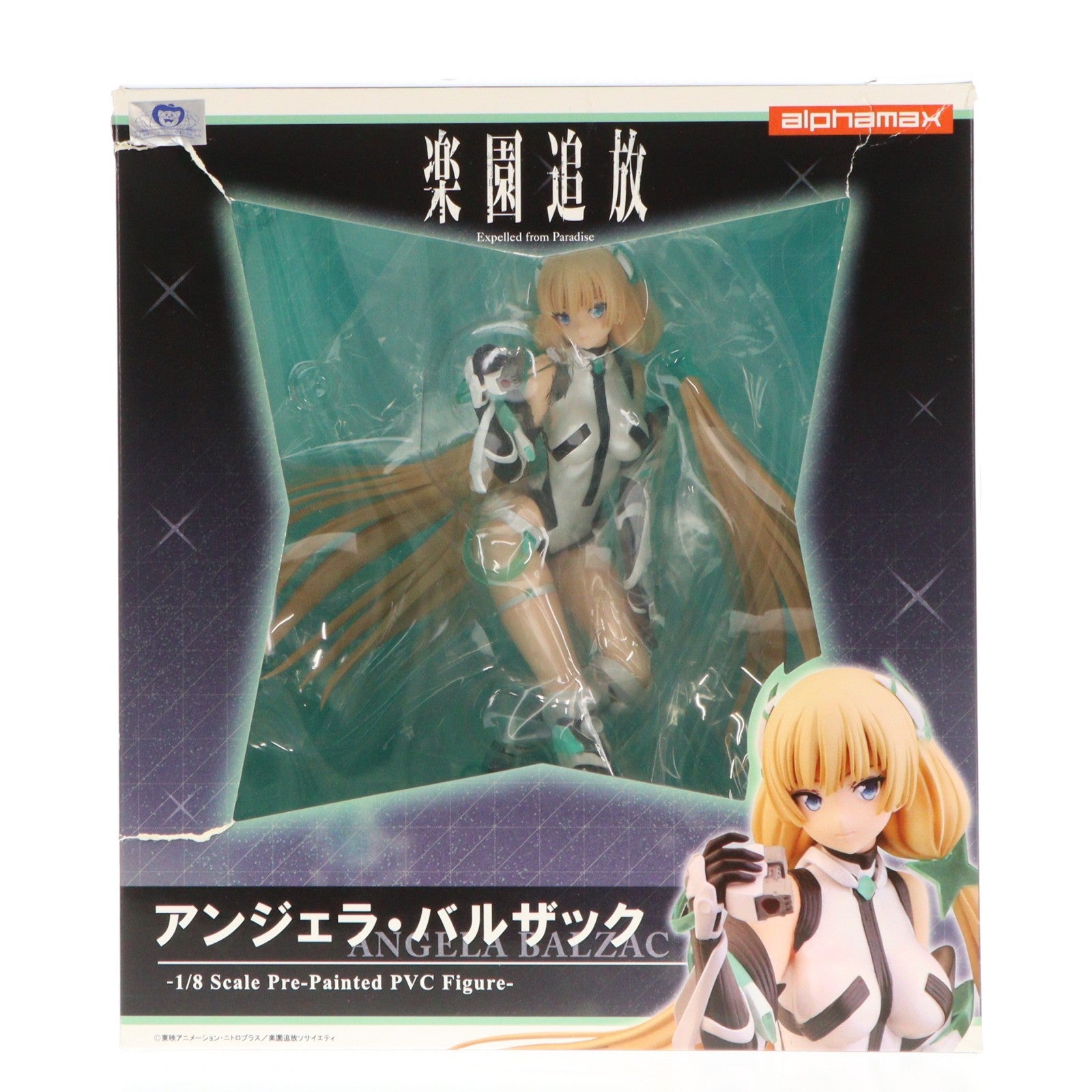 【中古即納】[FIG] アンジェラ・バルザック 楽園追放 -Expelled from Paradise- 1/8 完成品 フィギュア(AX-0129) アルファマックス(20151001)