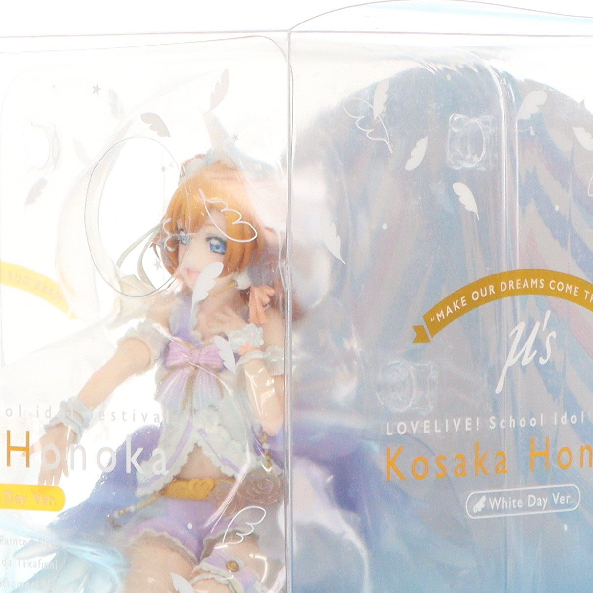 【中古即納】[FIG] 高坂穂乃果(こうさかほのか) ホワイトデー編 ラブライブ!スクールアイドルフェスティバル 1/7 完成品 フィギュア アルター(20200521)