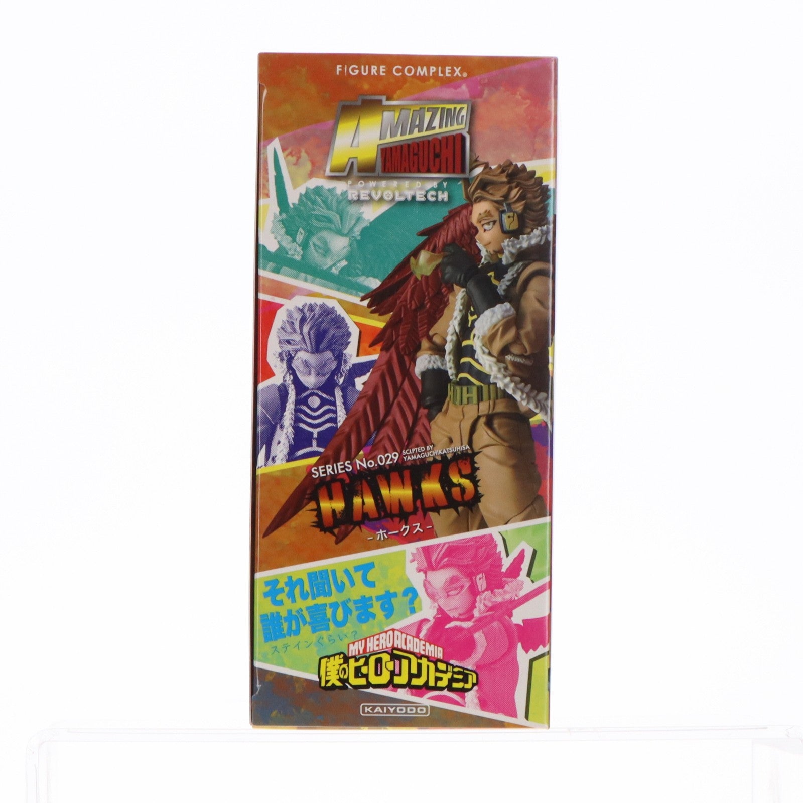 【中古即納】[FIG] フィギュアコンプレックス アメイジングヤマグチ No.029 ホークス 僕のヒーローアカデミア 完成品 可動フィギュア 海洋堂(20230325)