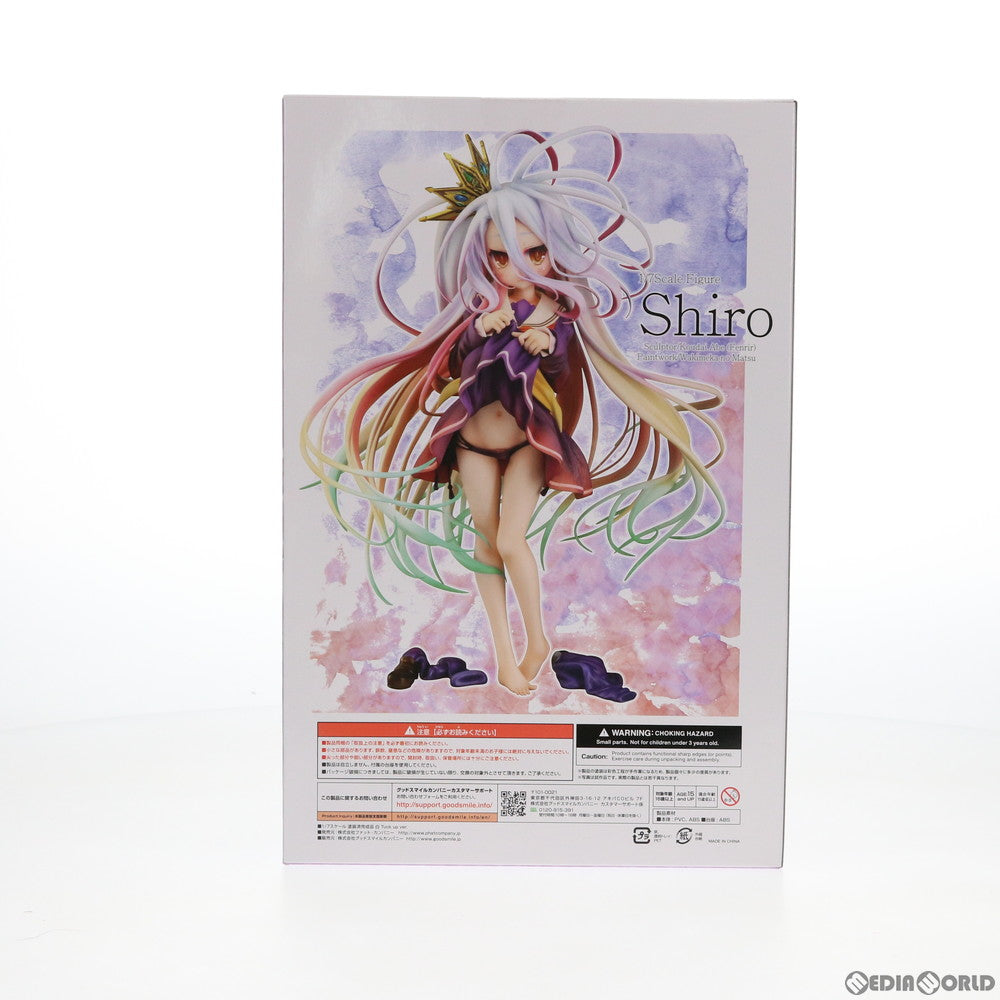 【中古即納】[FIG] 白(しろ) Tuck up ver. ノーゲーム・ノーライフ 1/7 完成品 フィギュア Phat!(ファット・カンパニー)(20200927)