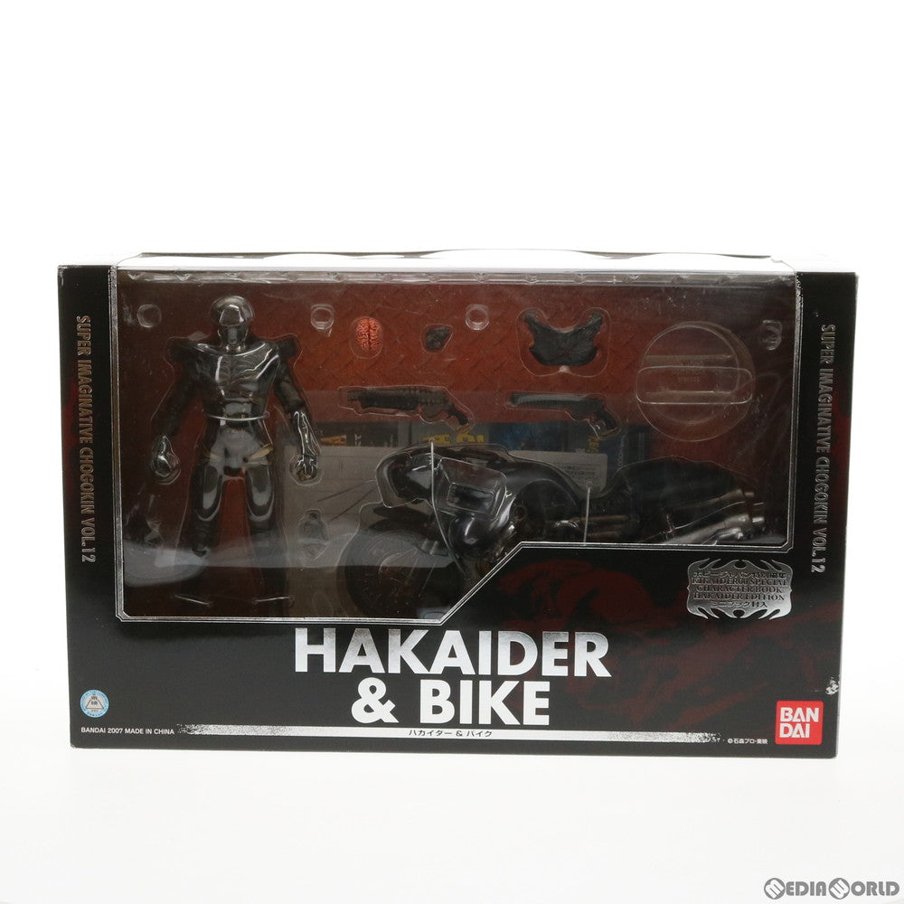 【中古即納】[FIG] S.I.C. CLASSICS 2007 VOL.12 ハカイダー&バイク 人造人間キカイダー 完成品 可動フィギュア バンダイ(20071123)