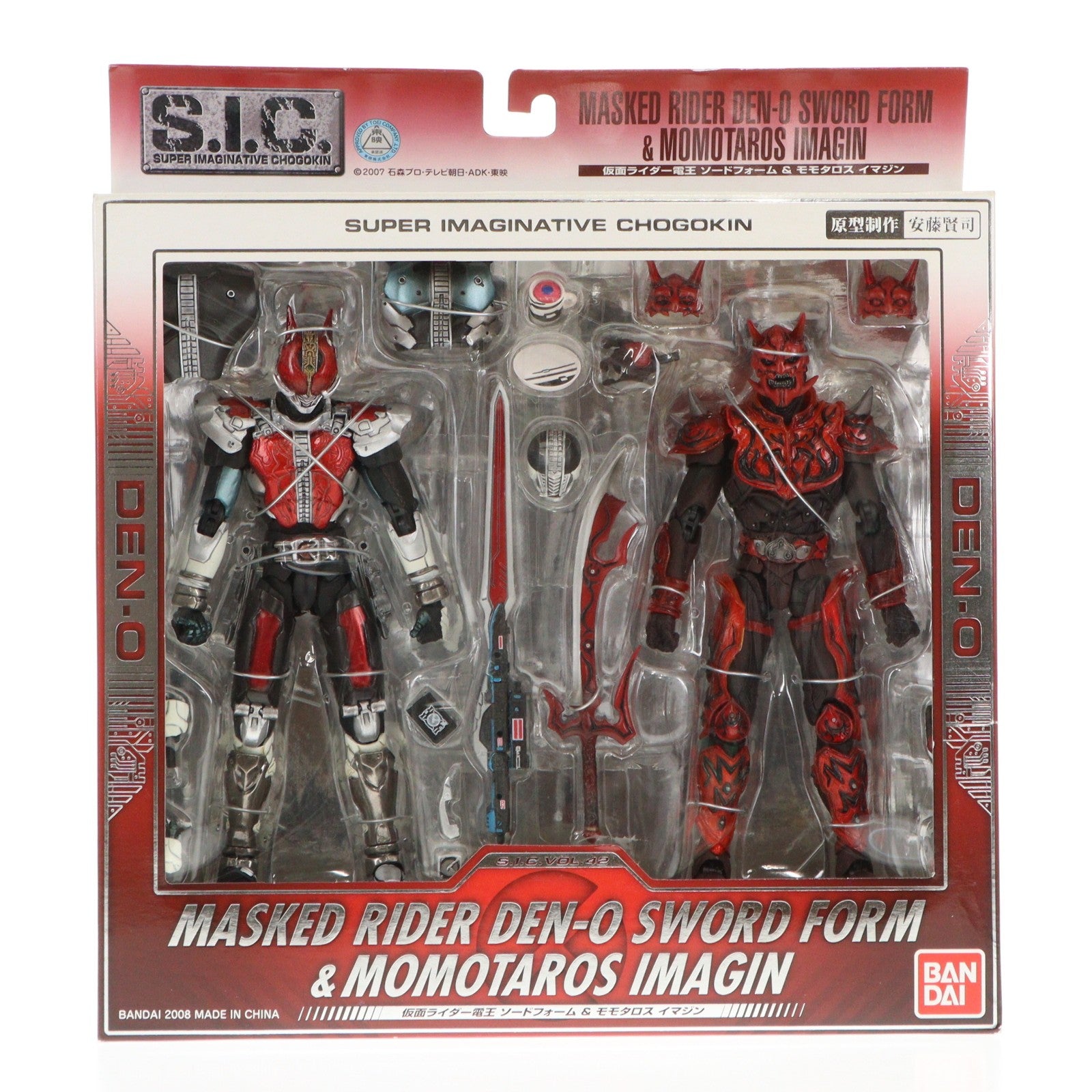 【中古即納】[FIG] S.I.C. VOL.42 仮面ライダー電王ソードフォーム&モモタロスイマジン 完成品 可動フィギュア バンダイ(20080726)