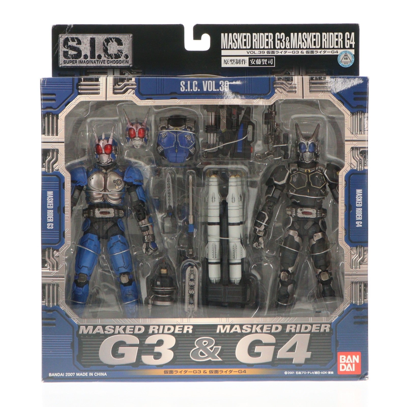 【中古即納】[FIG] S.I.C. VOL.39 仮面ライダーG3&仮面ライダーG4 仮面ライダーアギト 完成品 可動フィギュア バンダイ(20070731)