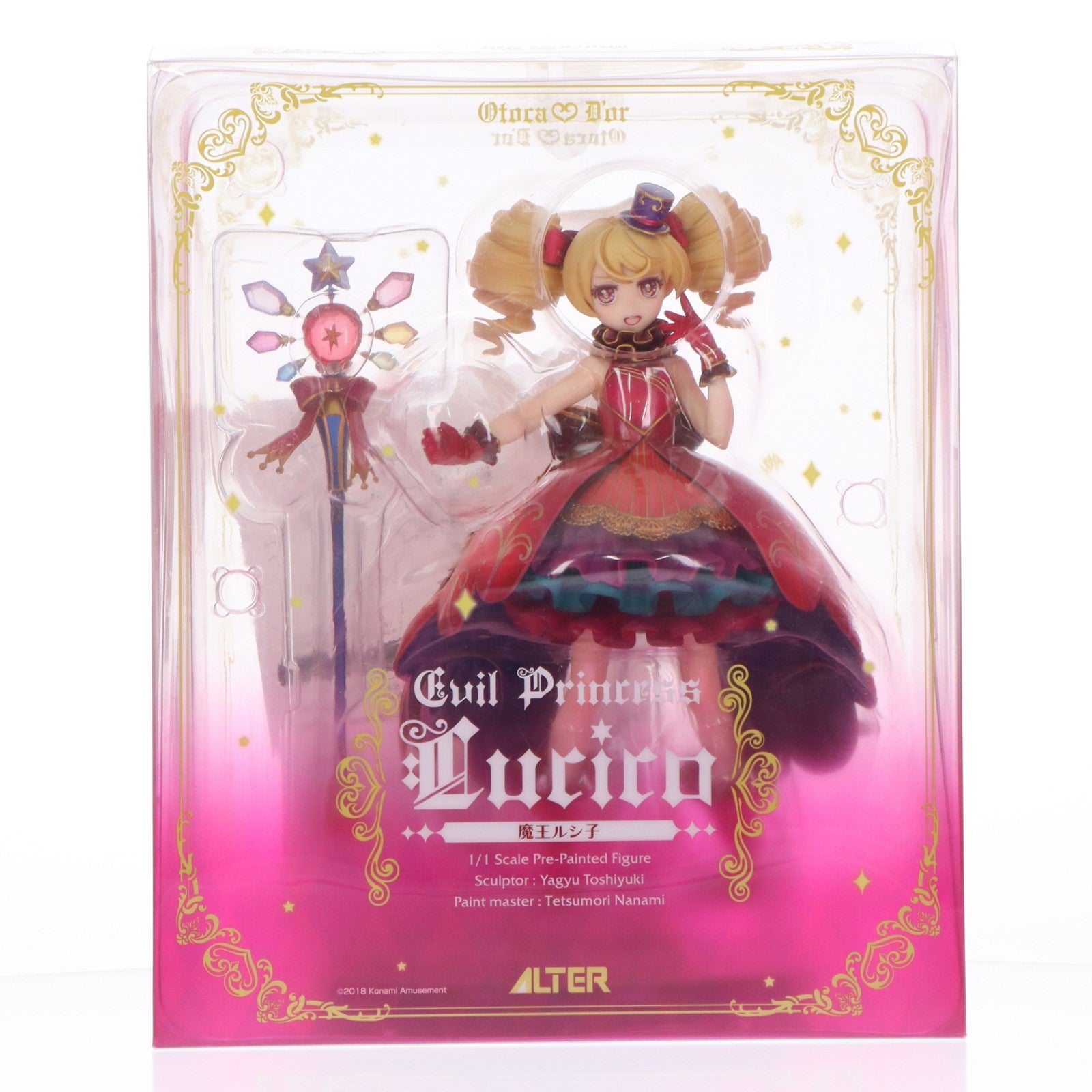 【中古即納】[FIG] あみあみ限定 魔王ルシ子 オトカドール 1/1 完成品 フィギュア アルター(20180930)