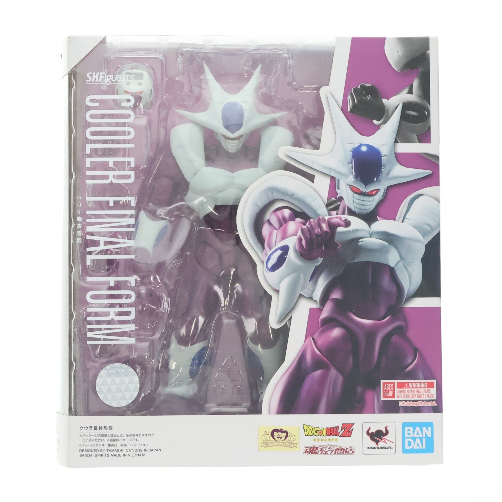 【中古即納】[FIG] 魂ウェブ商店限定 S.H.Figuarts(フィギュアーツ) クウラ 最終形態 ドラゴンボールZ 完成品 可動フィギュア バンダイスピリッツ(20210831)