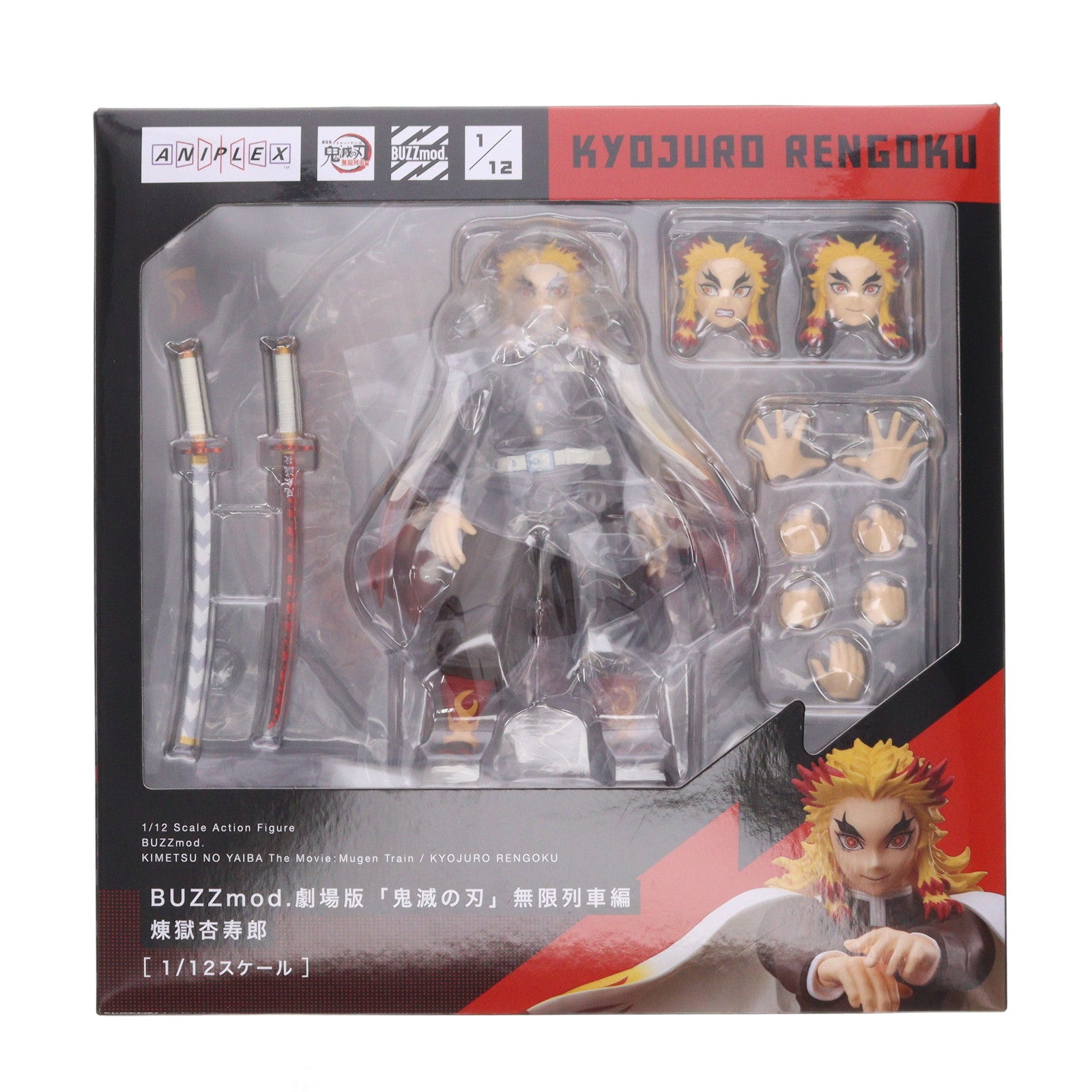 【中古即納】[FIG] ANIPLEX+限定 BUZZmod.(バズモッド) 煉獄杏寿郎(れんごくきょうじゅろう) 鬼滅の刃 1/12 完成品 可動フィギュア(MD20-0203001) アニプレックス(20210831)