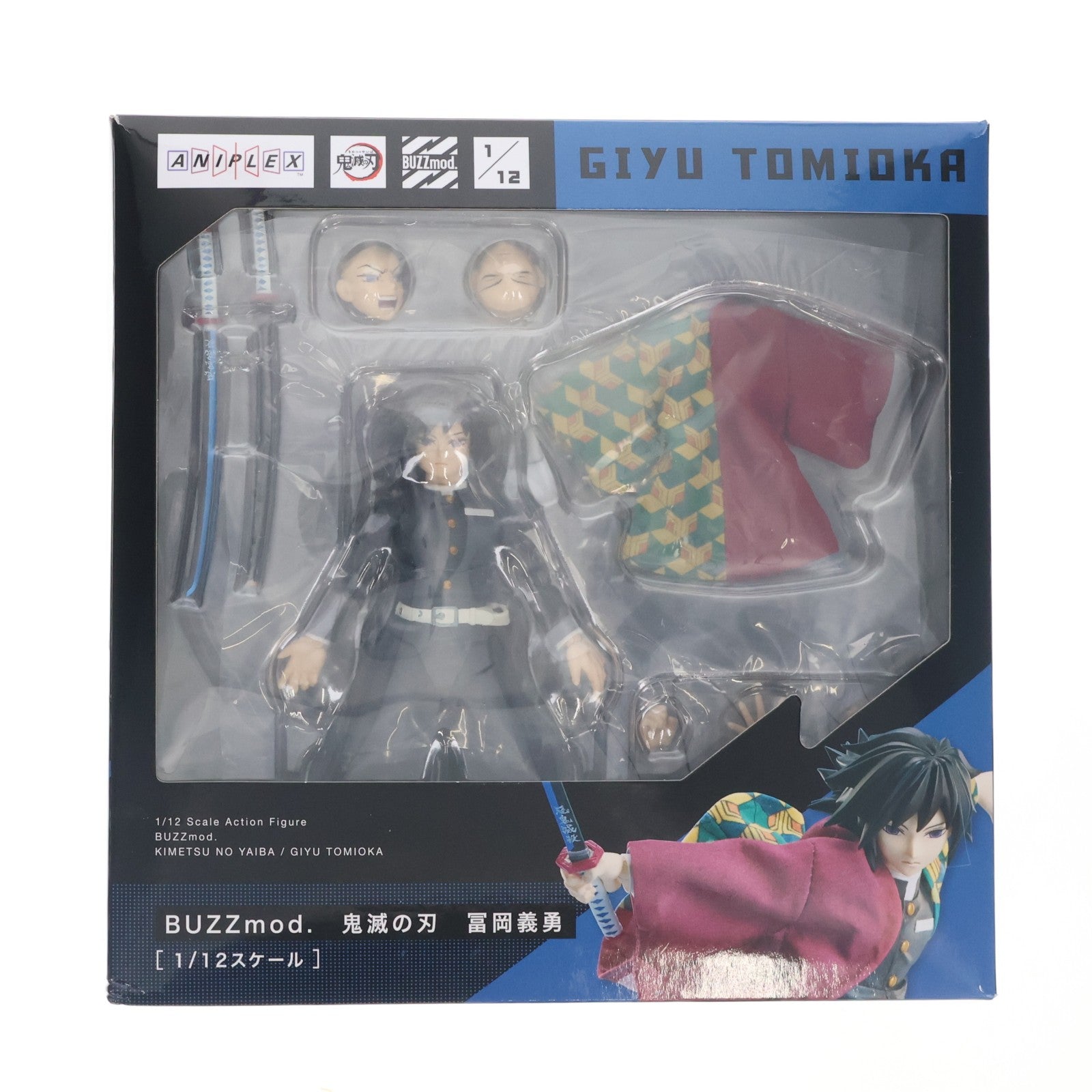 【中古即納】[FIG] ANIPLEX+限定 BUZZmod.(バズモッド) 冨岡義勇(とみおかぎゆう) 鬼滅の刃 1/12 完成品 可動フィギュア(MD20-0205001) アニプレックス(20220228)