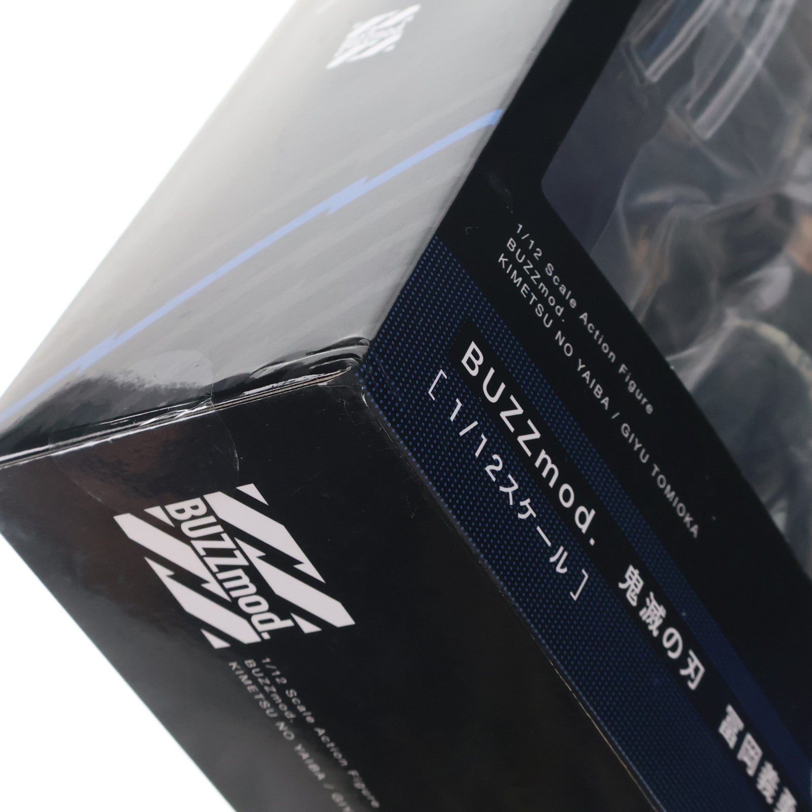 【中古即納】[FIG] ANIPLEX+限定 BUZZmod.(バズモッド) 冨岡義勇(とみおかぎゆう) 鬼滅の刃 1/12 完成品 可動フィギュア(MD20-0205001) アニプレックス(20220228)