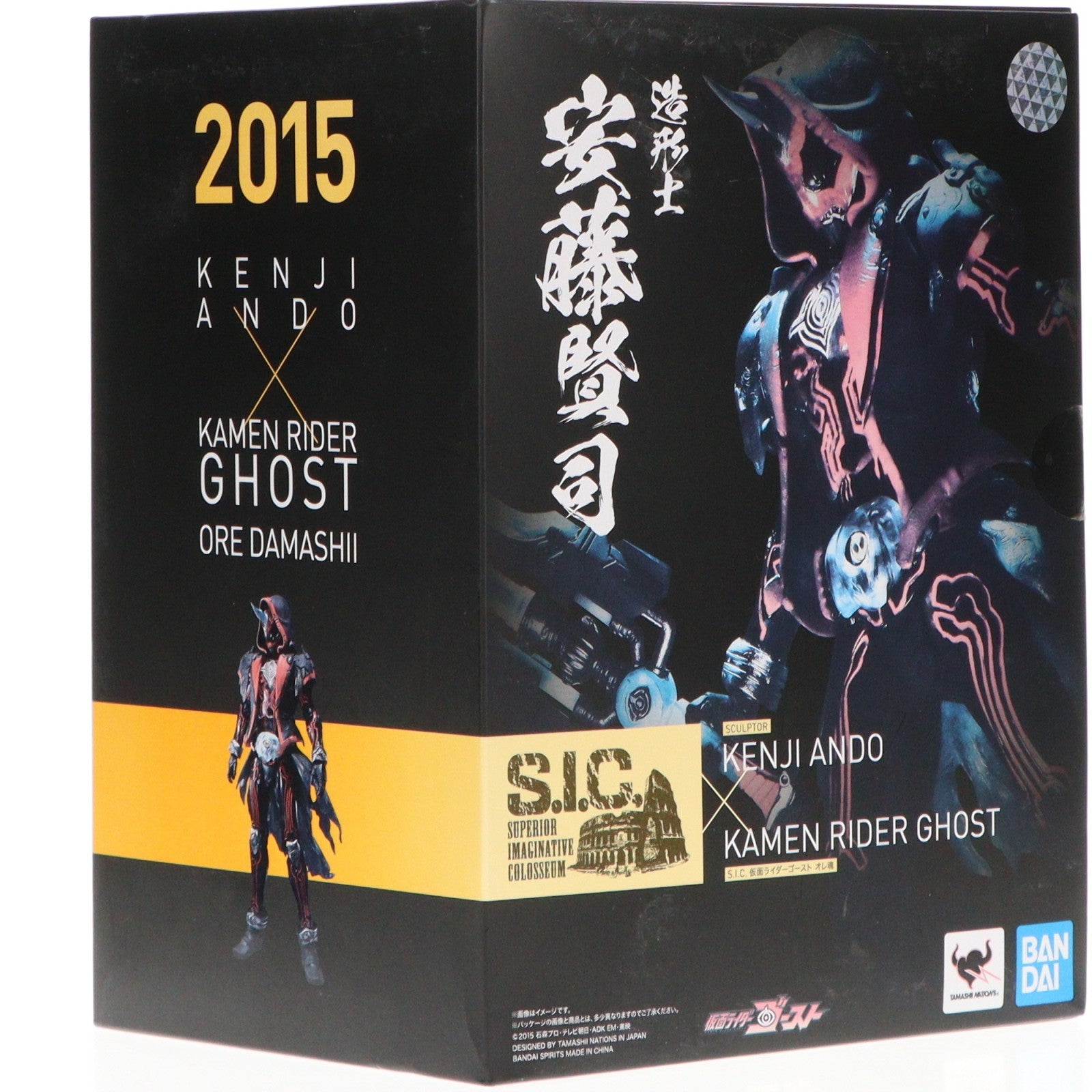 【中古即納】[FIG] S.I.C. 仮面ライダーゴースト オレ魂 完成品 可動フィギュア バンダイスピリッツ(20190928)