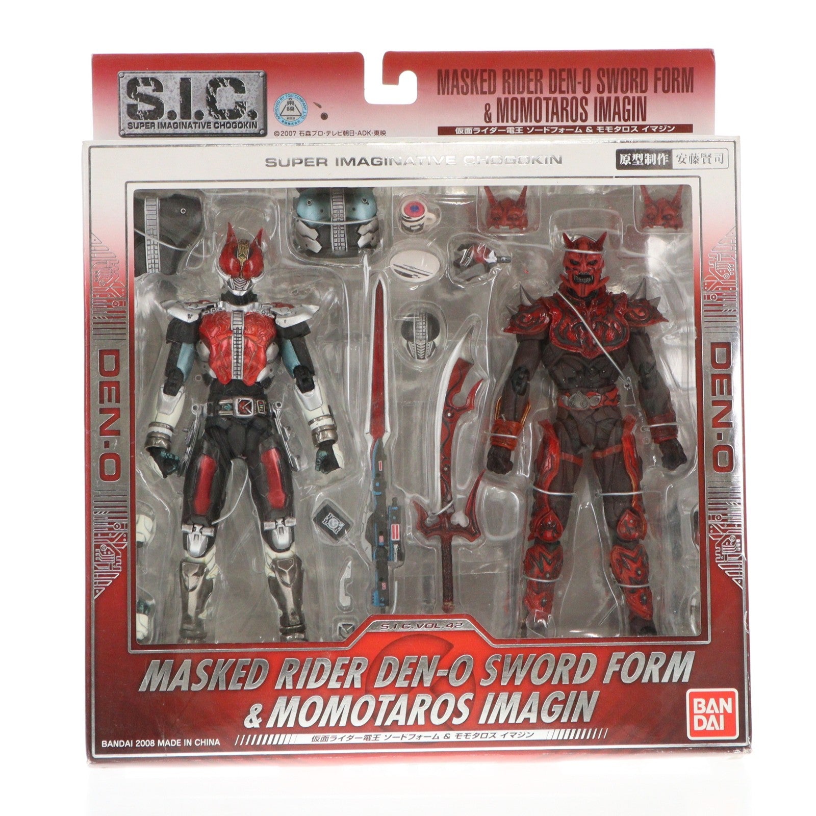 【中古即納】[FIG] S.I.C. VOL.42 仮面ライダー電王ソードフォーム&モモタロスイマジン 完成品 可動フィギュア バンダイ(20080726)