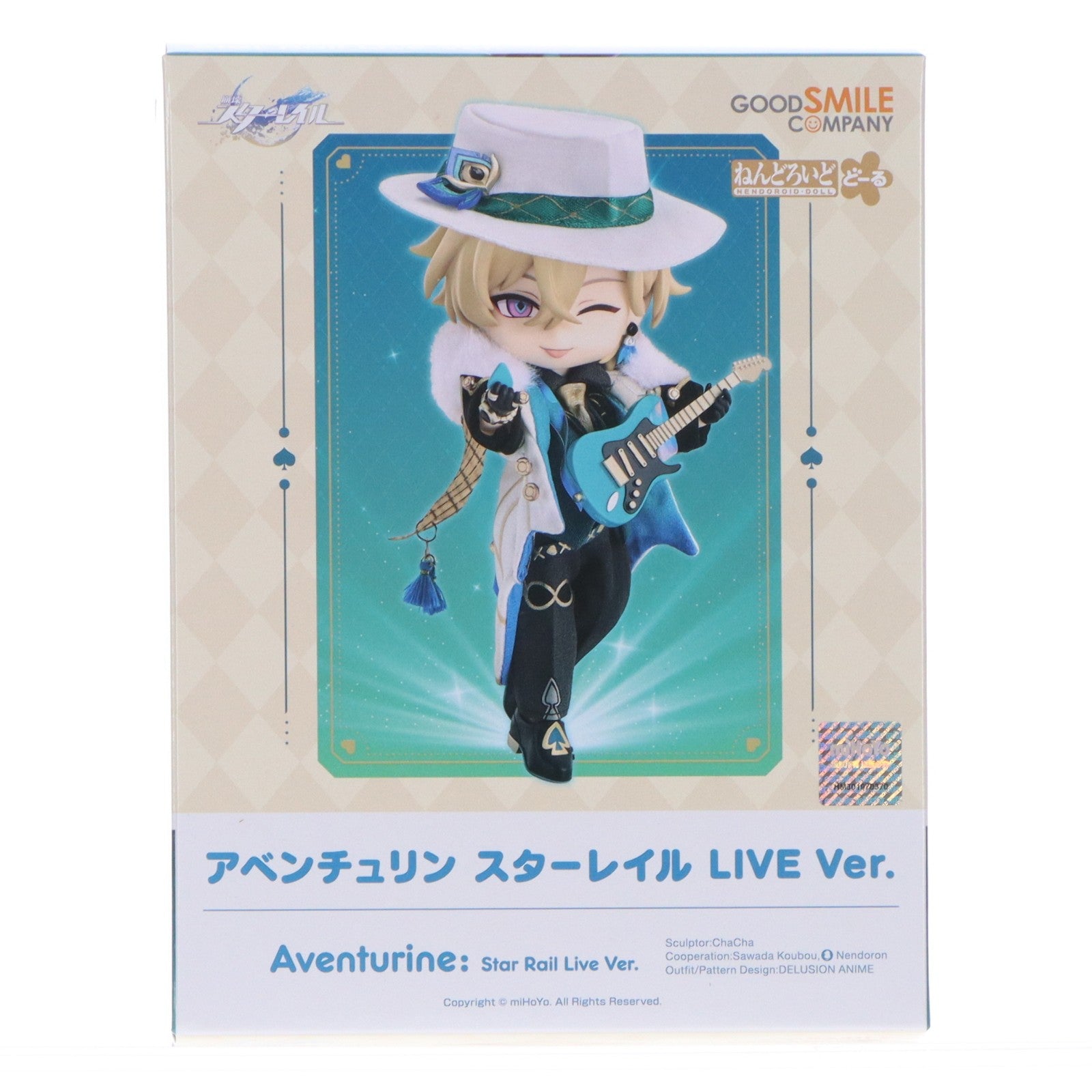 【中古即納】[FIG] 予約専属特典2種付属 ねんどろいどどーる アベンチュリン スターレイル LIVE Ver. 崩壊:スターレイル 完成品 可動フィギュア グッドスマイルカンパニー(20260412)