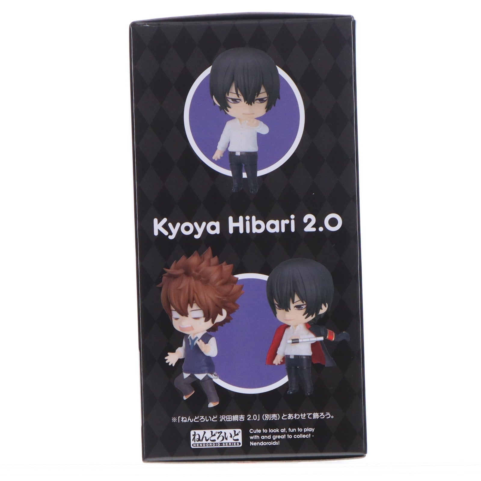 【中古即納】[FIG] グッドスマイルカンパニー公式ショップ特典付属 ねんどろいど 2790 雲雀恭弥(ひばりきょうや) 2.0 家庭教師ヒットマンREBORN!(リボーン!) 完成品 可動フィギュア オランジュ・ルージュ(20260212)